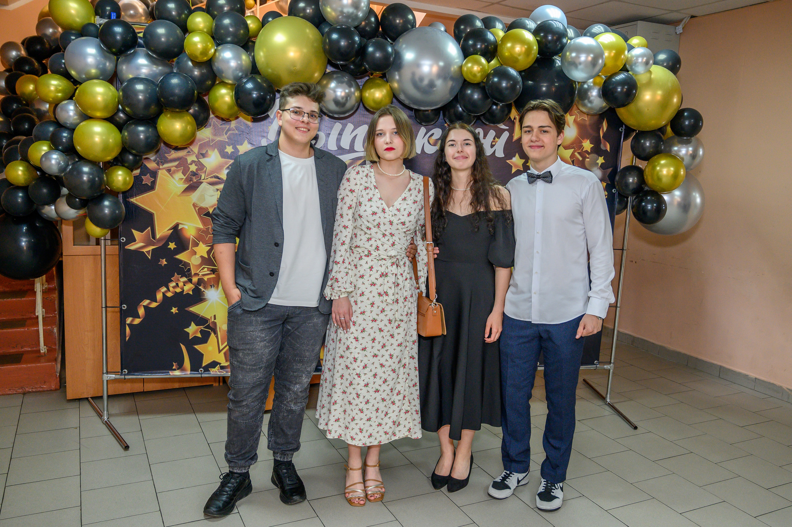 Выпускной 2023