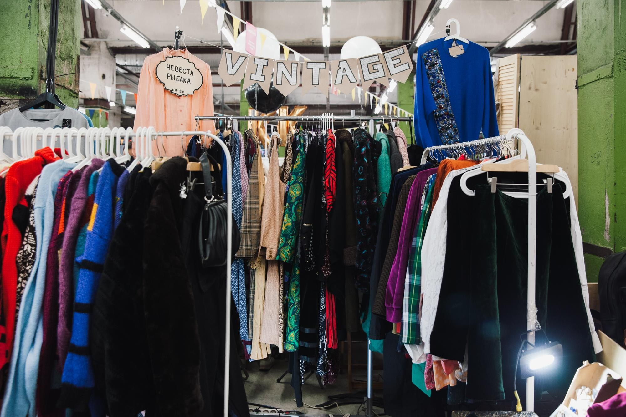 11–12 ноября 2017 / Трёхгорная мануфактура / День 1 / фото Людмила Савельева. Фотоотчеты «Ламбада-маркета»