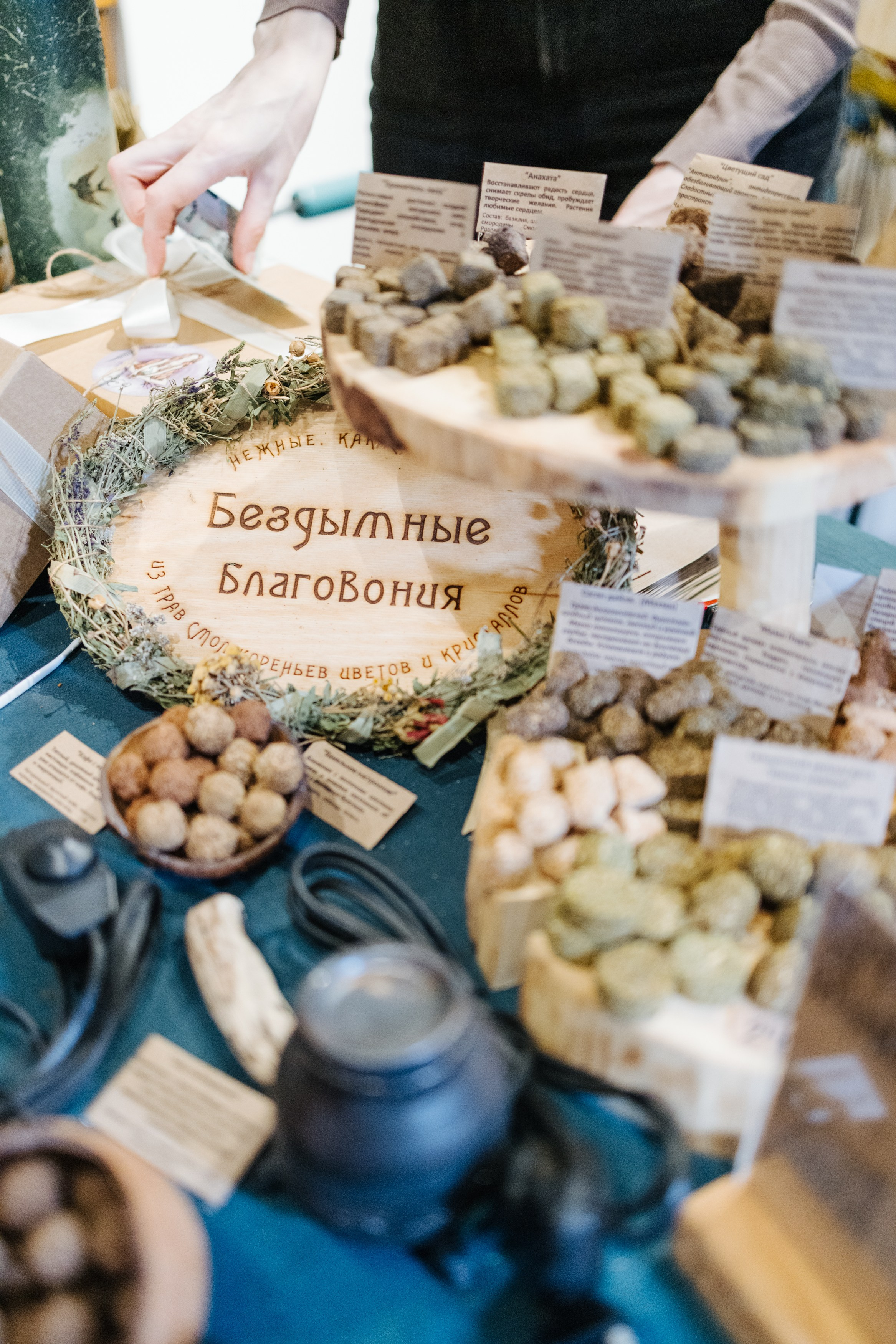 2–3 марта 2024 в пространстве «Три вокзала. Депо» / День 1 / фото Валерий Белобеев. Фотоотчеты «Ламбада-маркета»