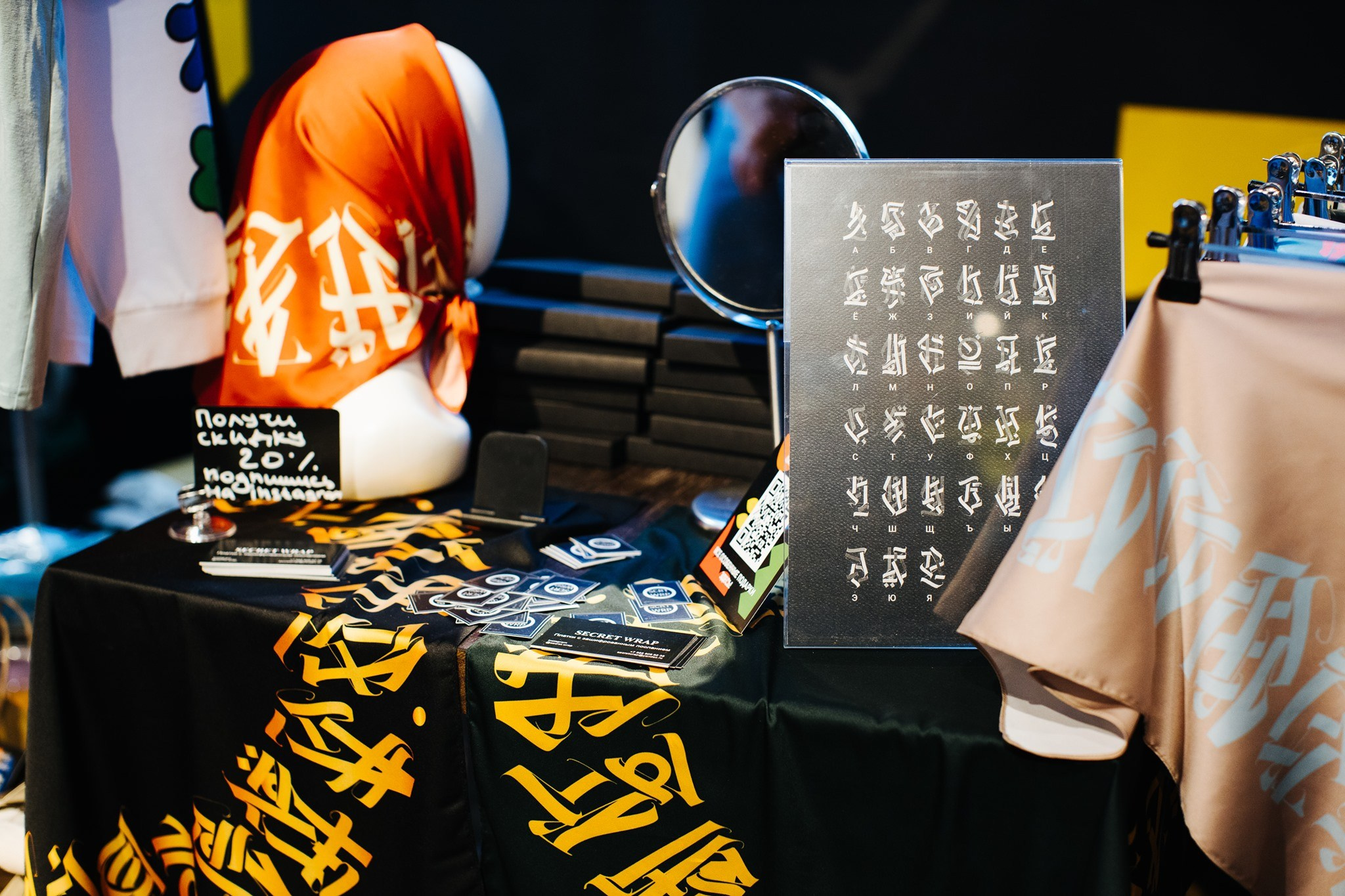 6–7 марта 2021 POP-UP в «Цветном» / фото Валерий Белобеев. Фотоотчеты «Ламбада-маркета»