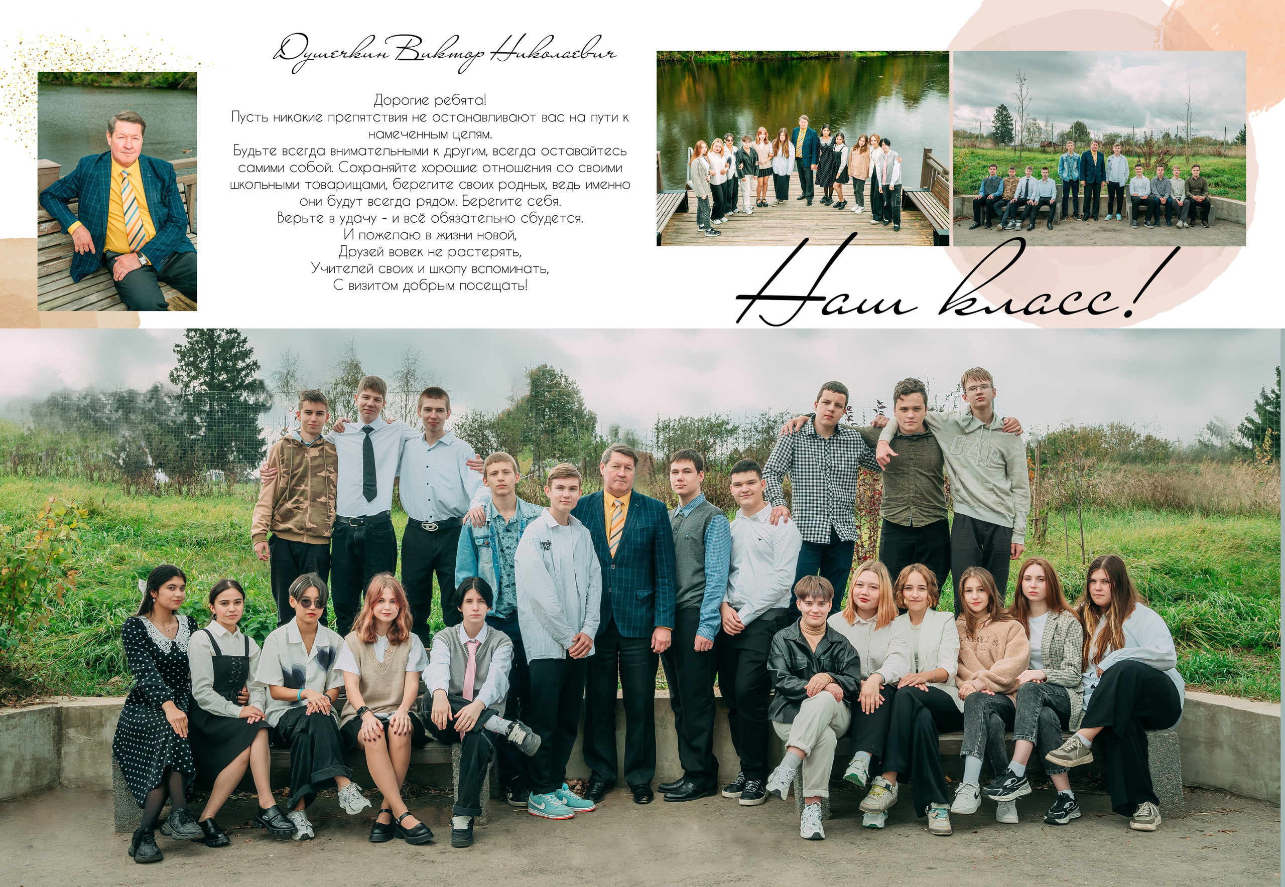 Семейный и школьный фотограф в Москве Юлия Кобзева