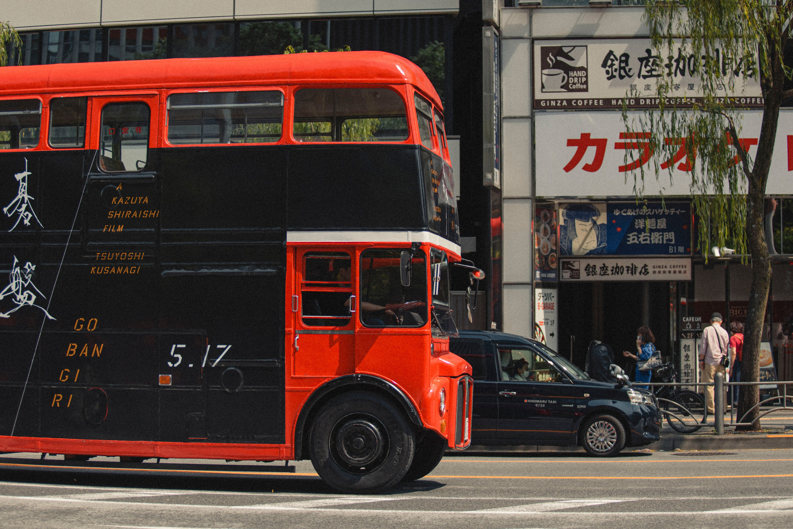 Japan, Tokyo. Репортажный фотограф Андрей Герасимов