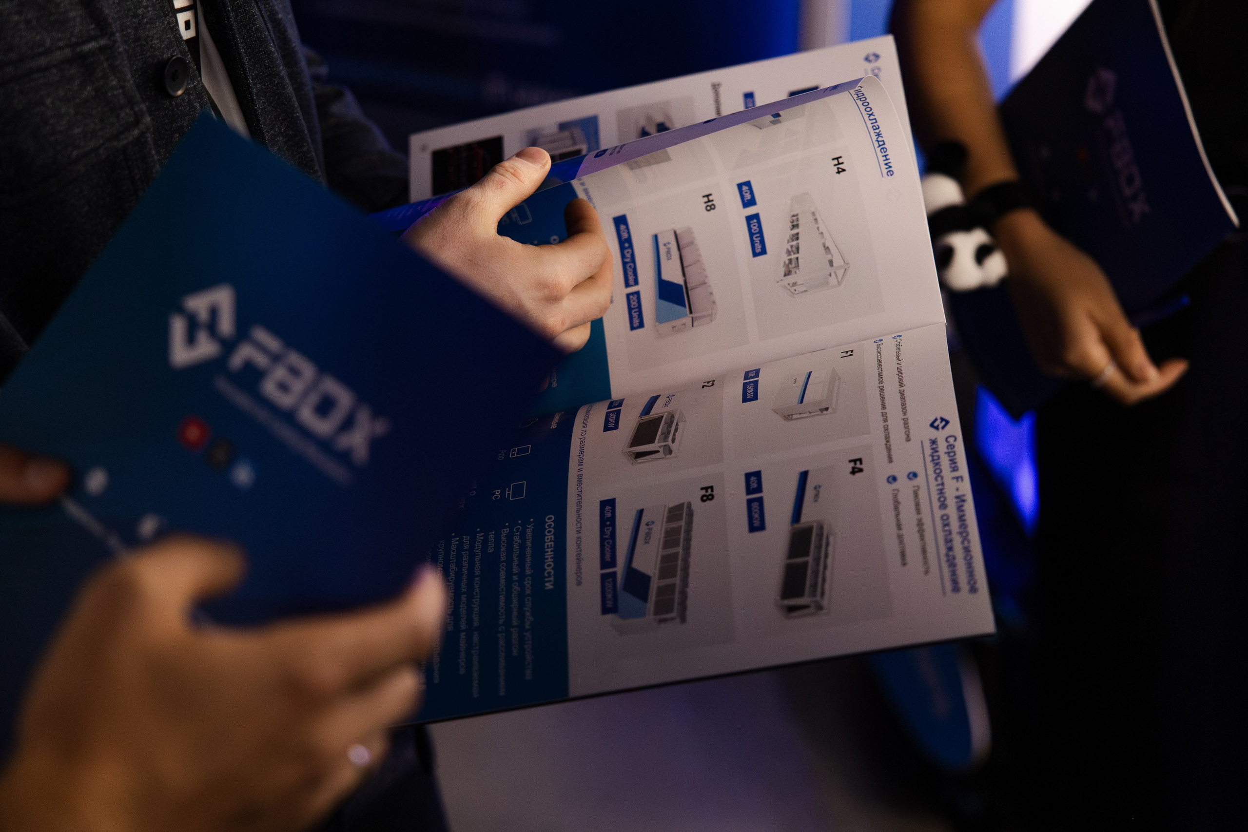 Crypto Summit (1). Свадебный репортажный фотограф в Москве