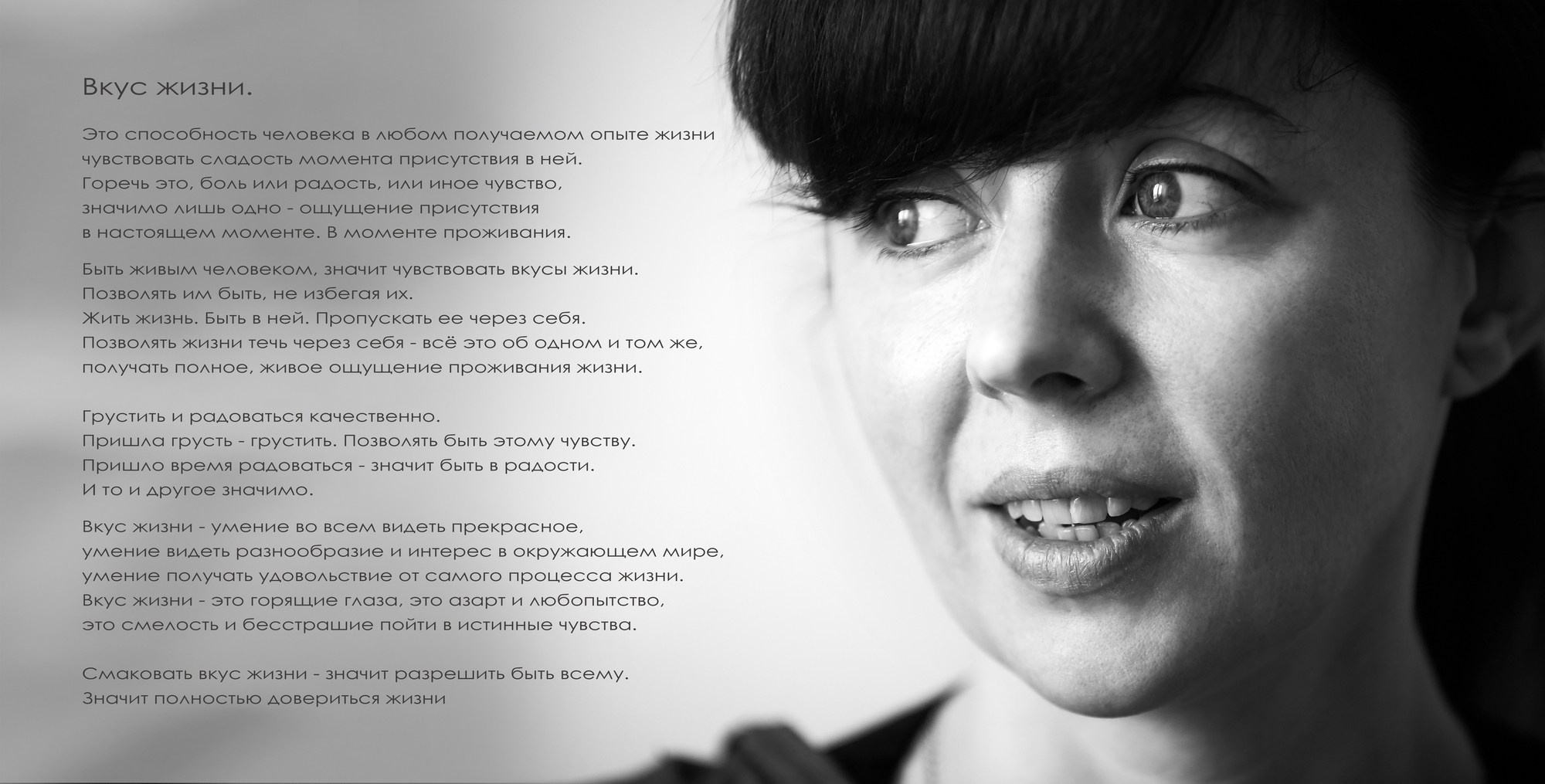 Портреты. ЗЕРКАЛО ГОРОДА — социальный фото- проект Нижнего Новгорода о счастье, любви и доброте друг к другу