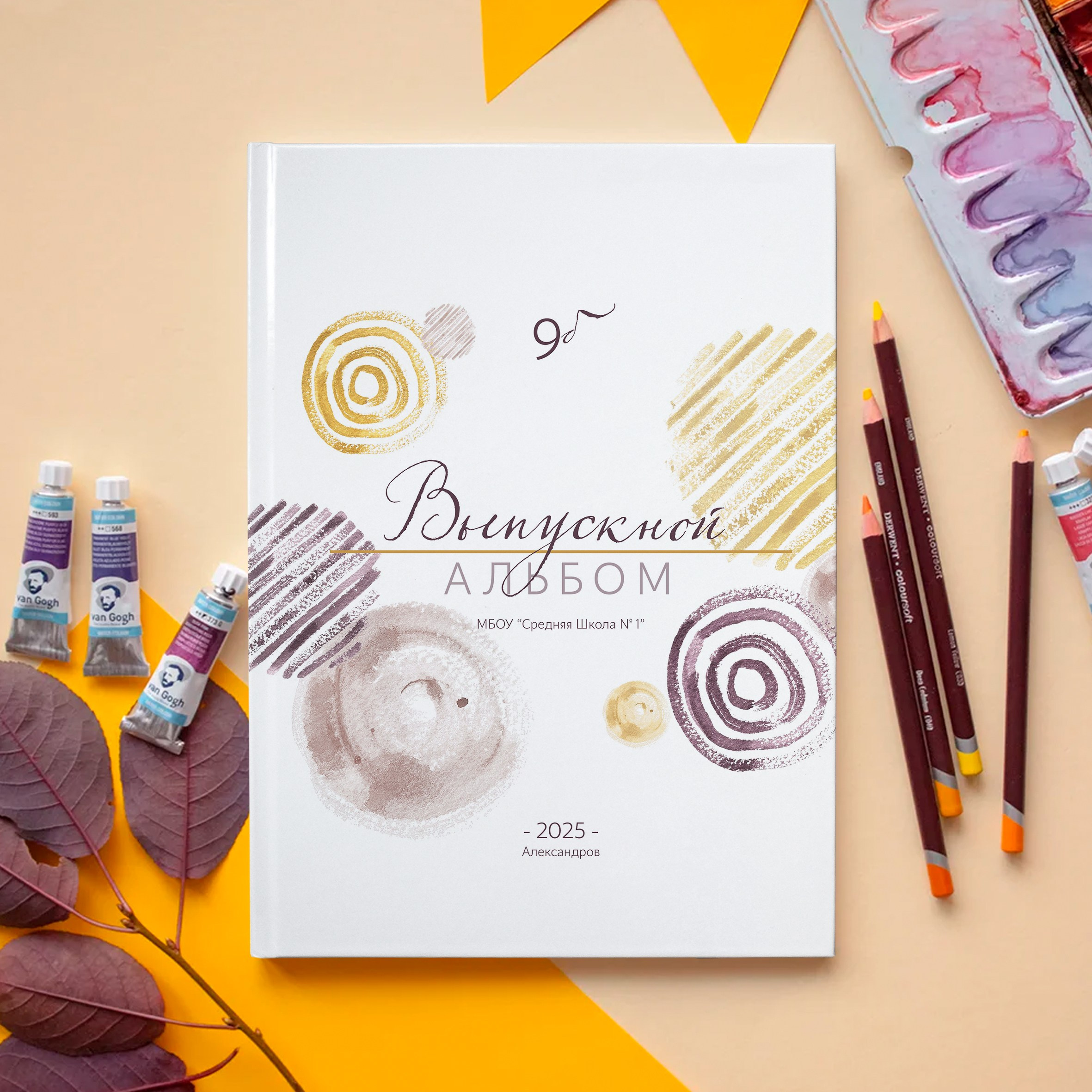 Дизайны фотокниг для начальной школы. REPEYBOOK | Выпускные альбомы для детского сада и класса