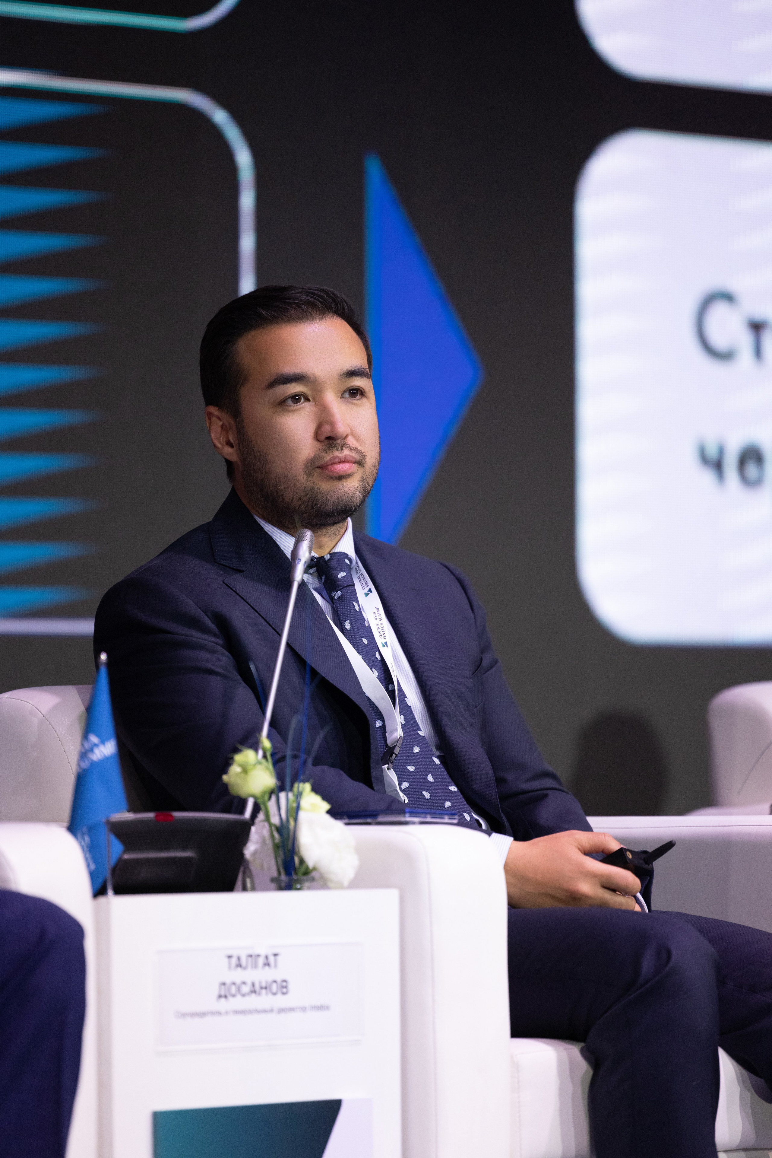 Форум Central Asia Fintech Summit. Кристина Шнайдер репортажный фотограф Алматы