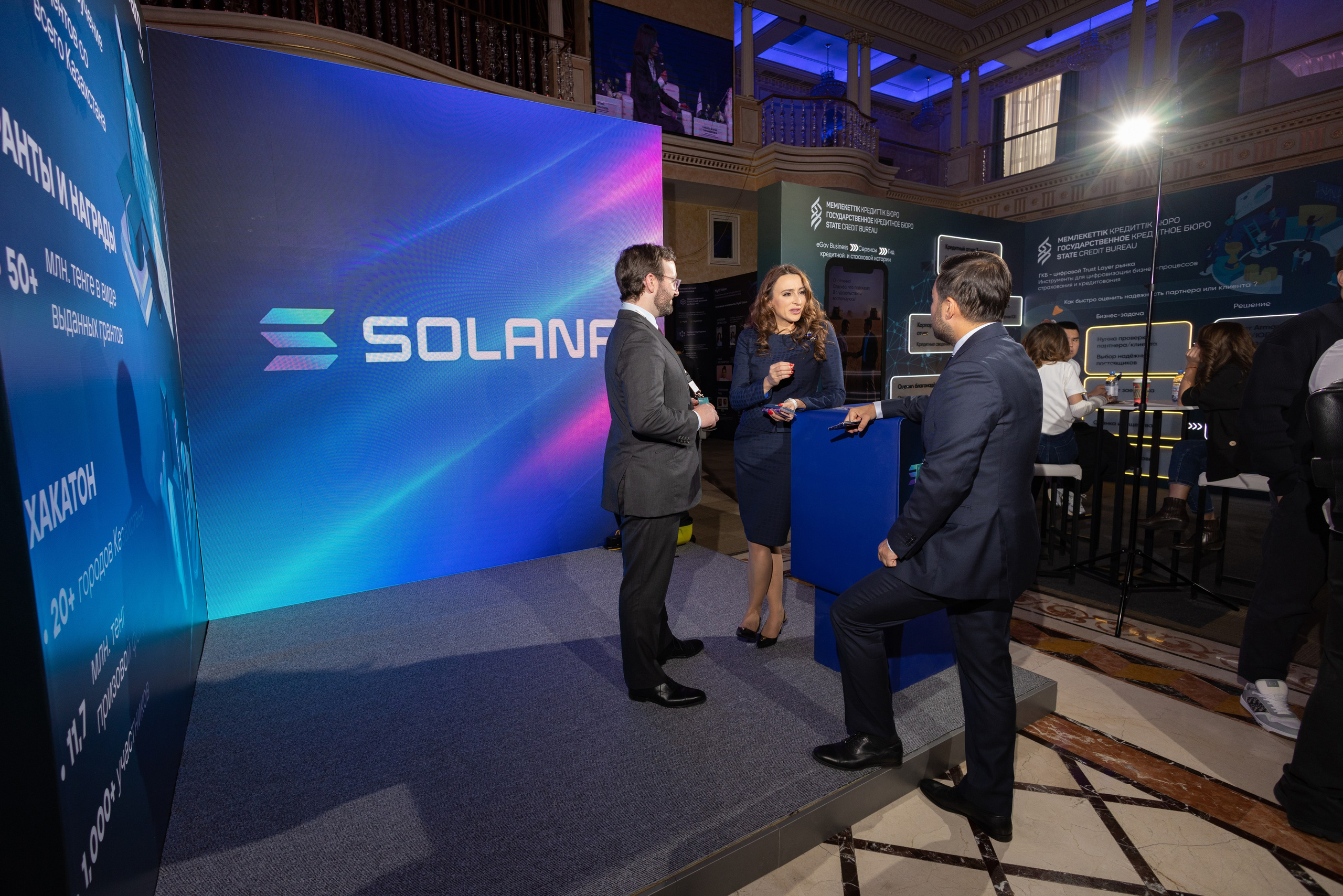 Форум Central Asia Fintech Summit. Кристина Шнайдер репортажный фотограф Алматы