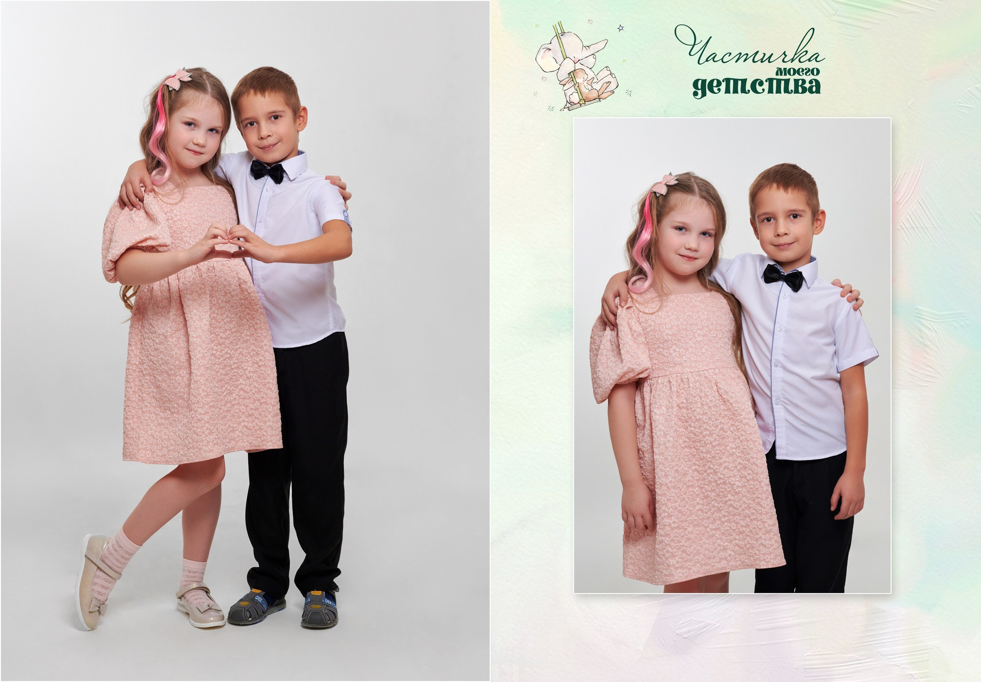 Дизайн № 3. Детский и семейный фотограф в Нижнем Тагиле Светлана Пономаренко