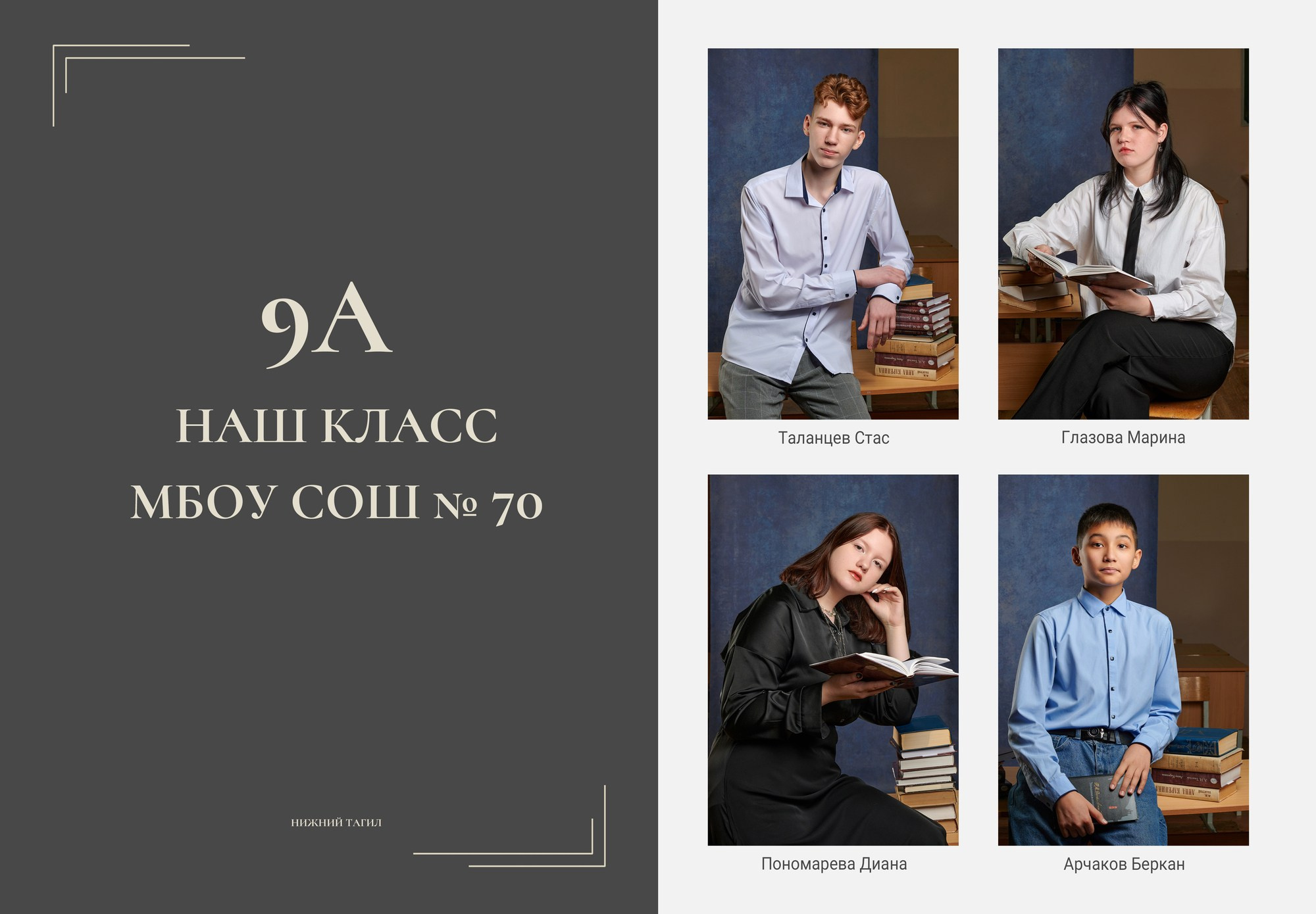 Дизайн № 12. Детский и семейный фотограф в Нижнем Тагиле Светлана Пономаренко
