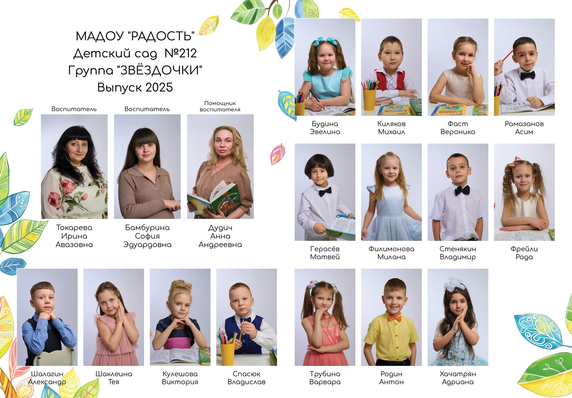 Дизайн № 5. Детский и семейный фотограф в Нижнем Тагиле Светлана Пономаренко