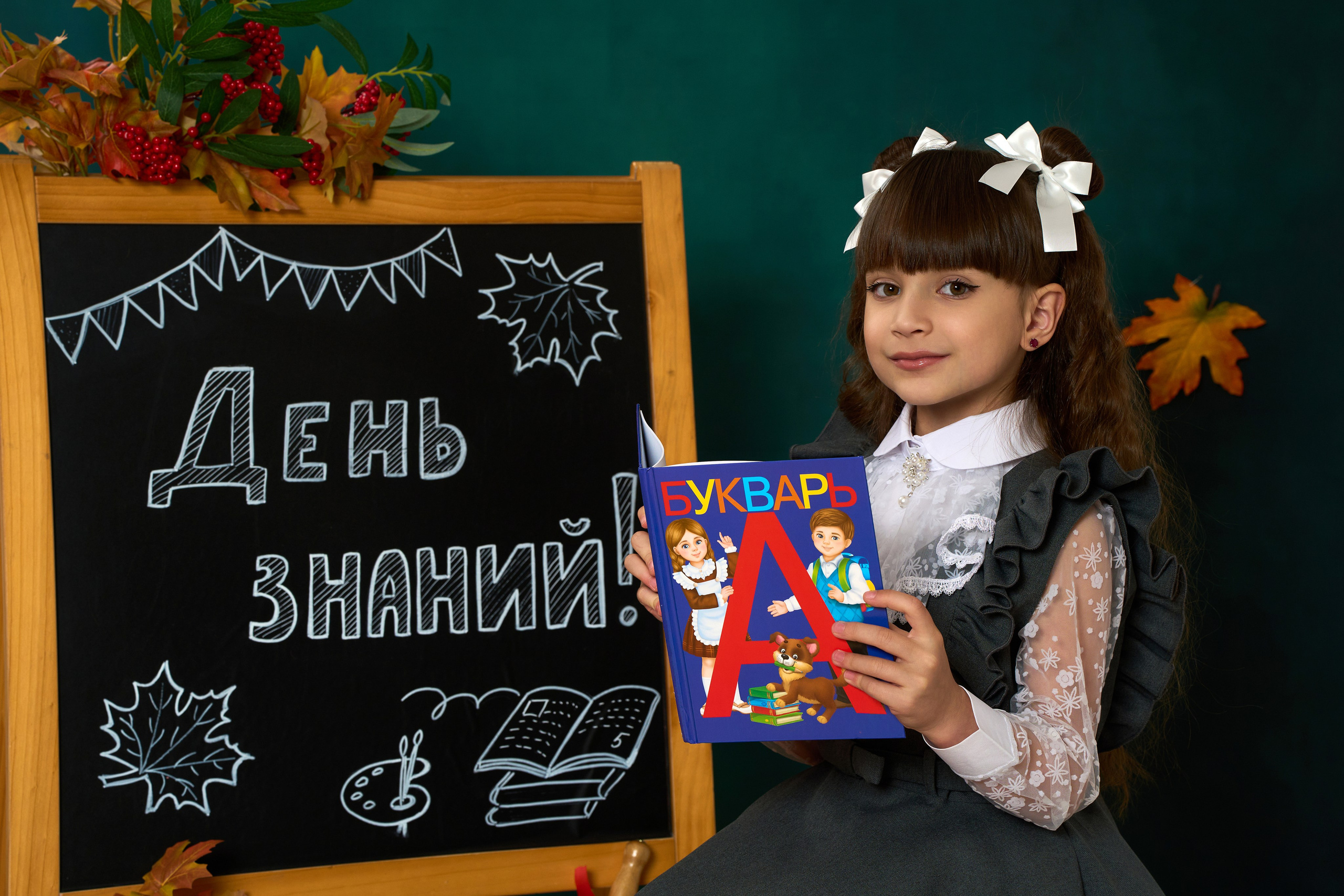 Фон зелёный «Школьная доска». Детский и семейный фотограф в Нижнем Тагиле Светлана Пономаренко
