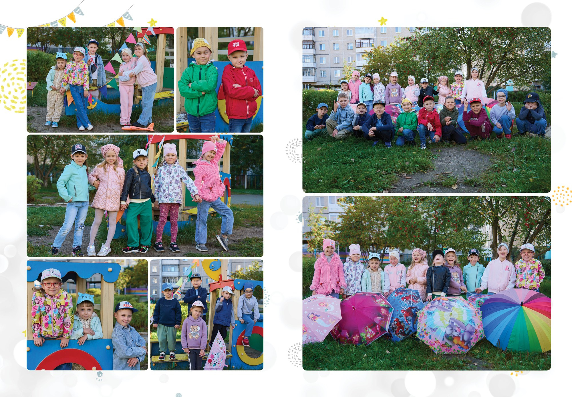 Дизайн № 1. Детский и семейный фотограф в Нижнем Тагиле Светлана Пономаренко