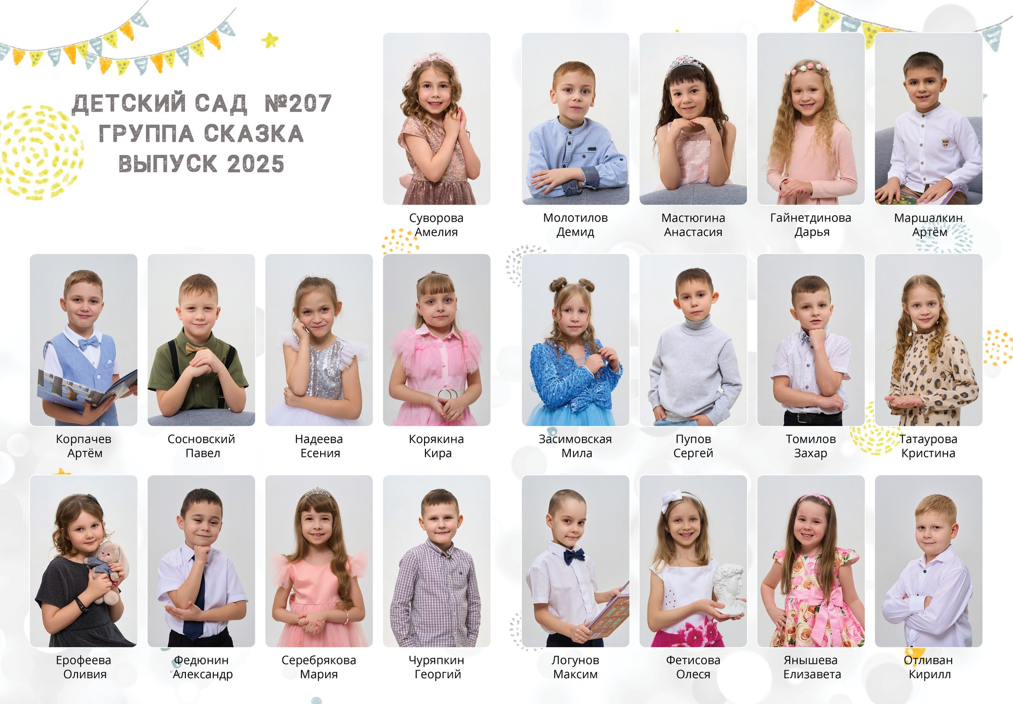 Дизайн № 1. Детский и семейный фотограф в Нижнем Тагиле Светлана Пономаренко