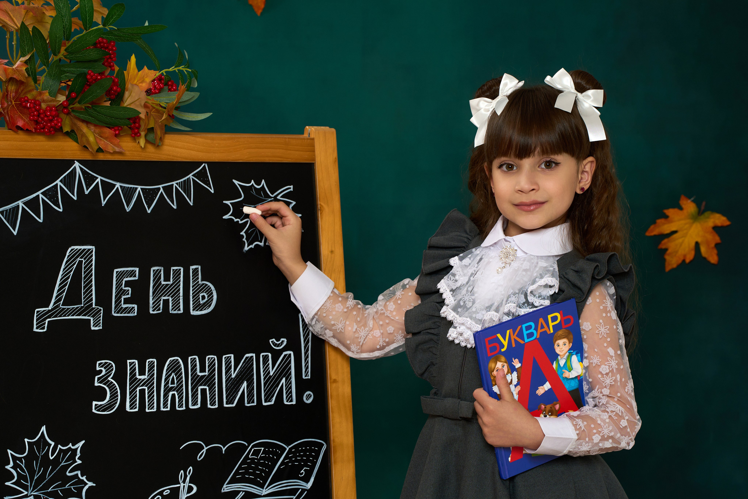 Фон зелёный «Школьная доска». Детский и семейный фотограф в Нижнем Тагиле Светлана Пономаренко