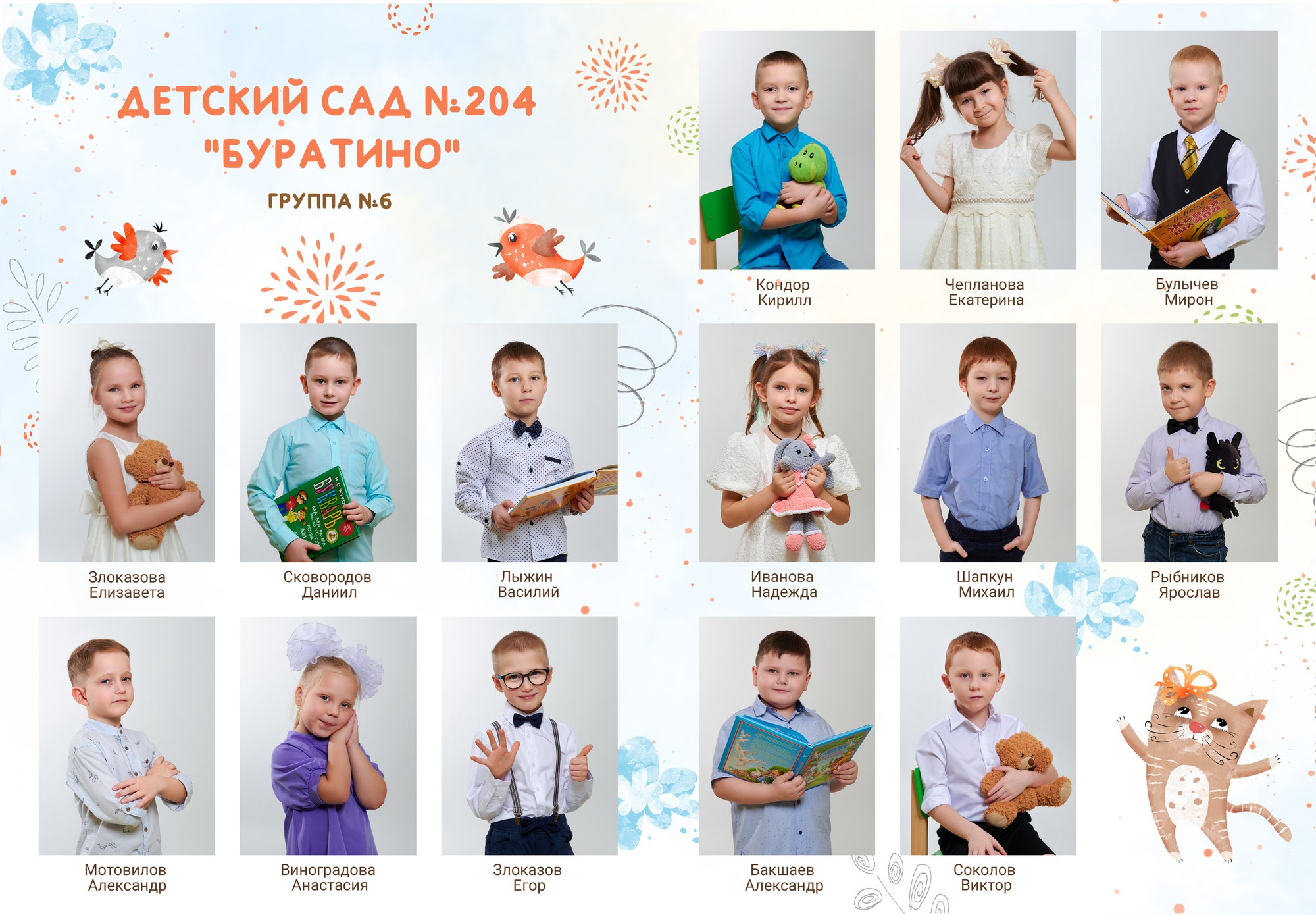 Дизайн № 2. Детский и семейный фотограф в Нижнем Тагиле Светлана Пономаренко