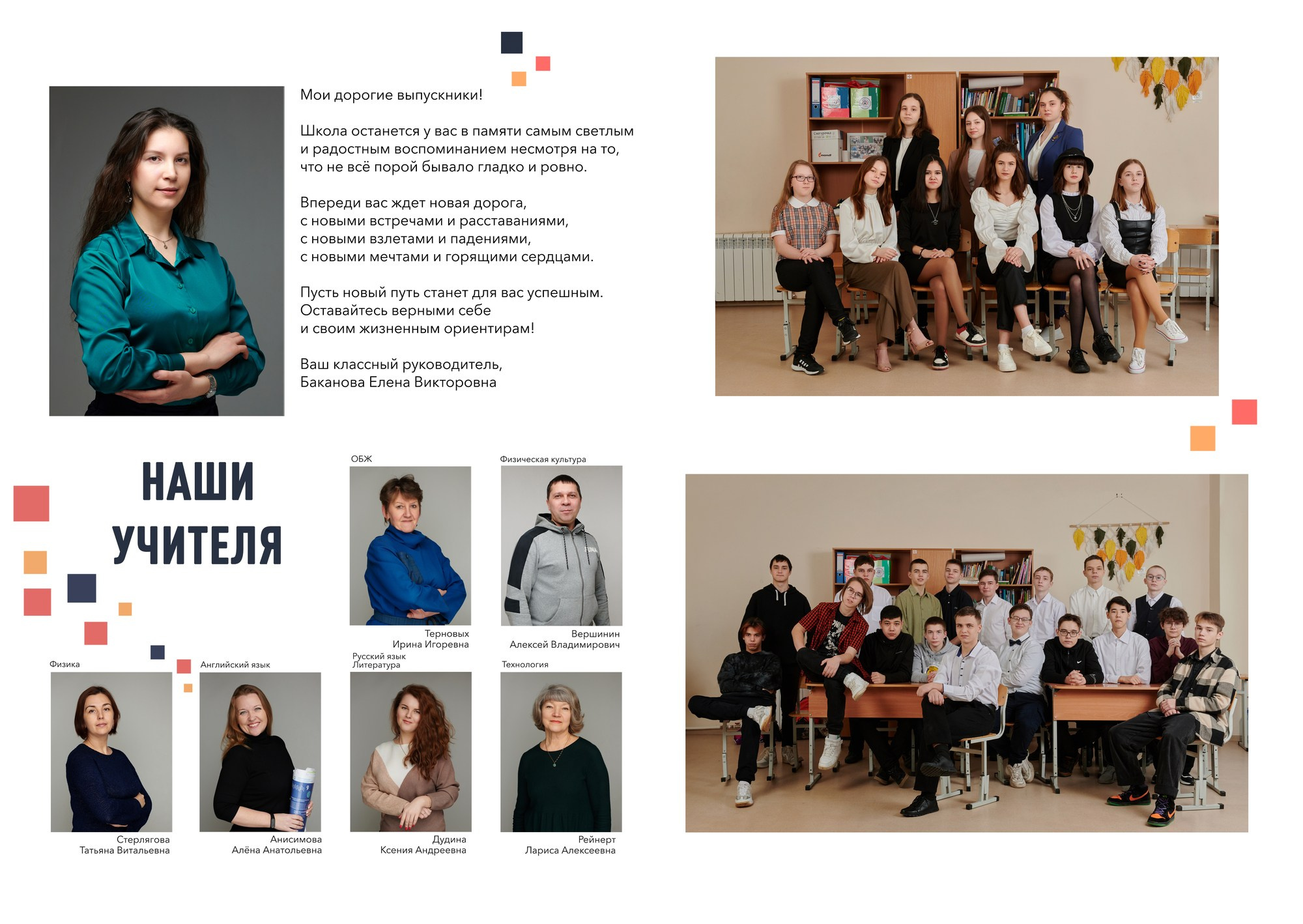 Дизайн № 15. Детский и семейный фотограф в Нижнем Тагиле Светлана Пономаренко