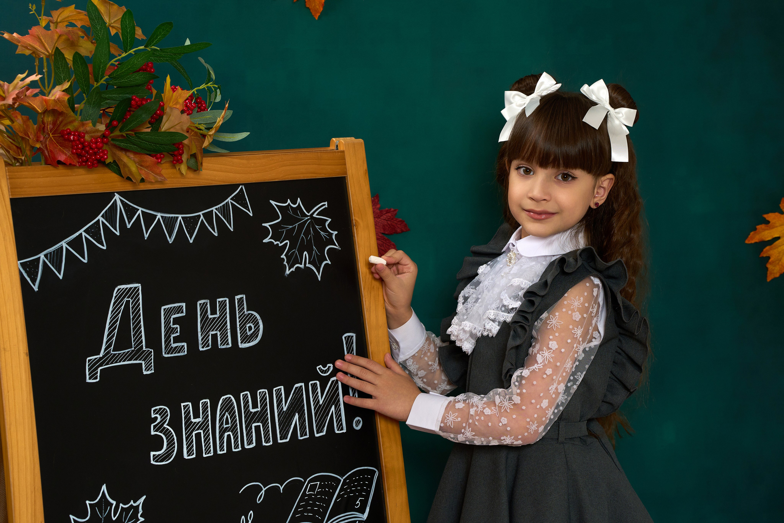 Фон зелёный «Школьная доска». Детский и семейный фотограф в Нижнем Тагиле Светлана Пономаренко