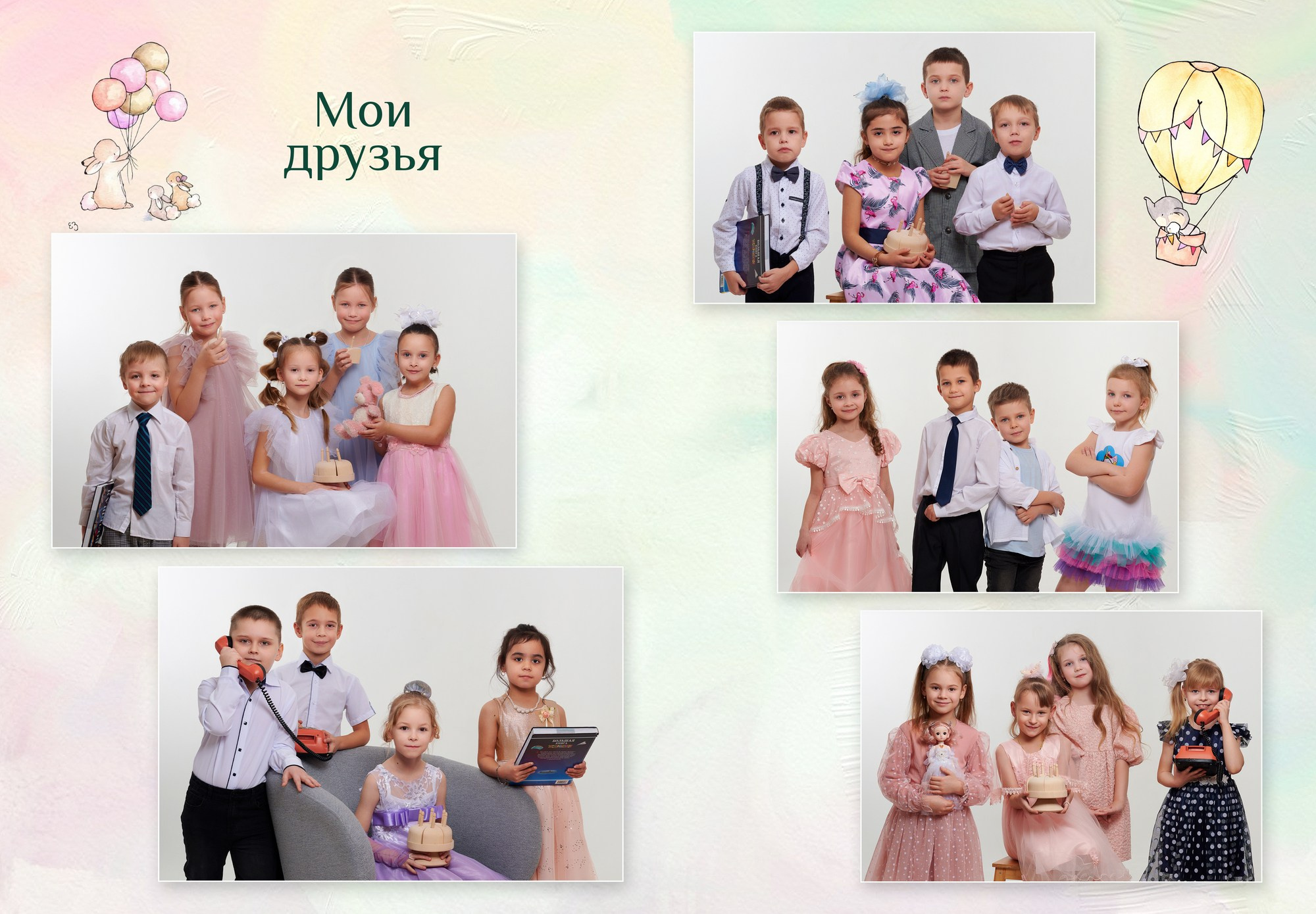 Дизайн № 3. Детский и семейный фотограф в Нижнем Тагиле Светлана Пономаренко