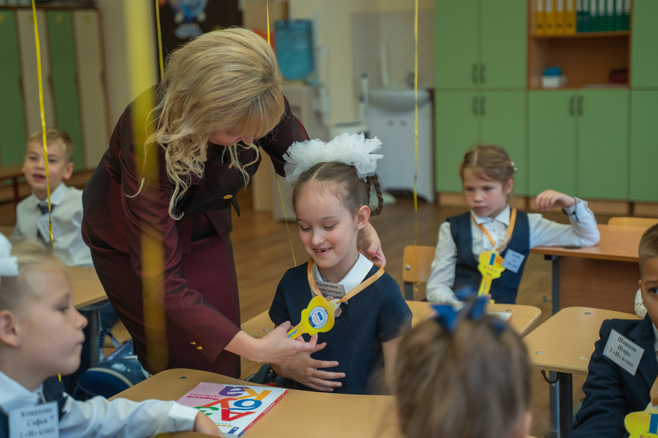 Линейка 1 сентября