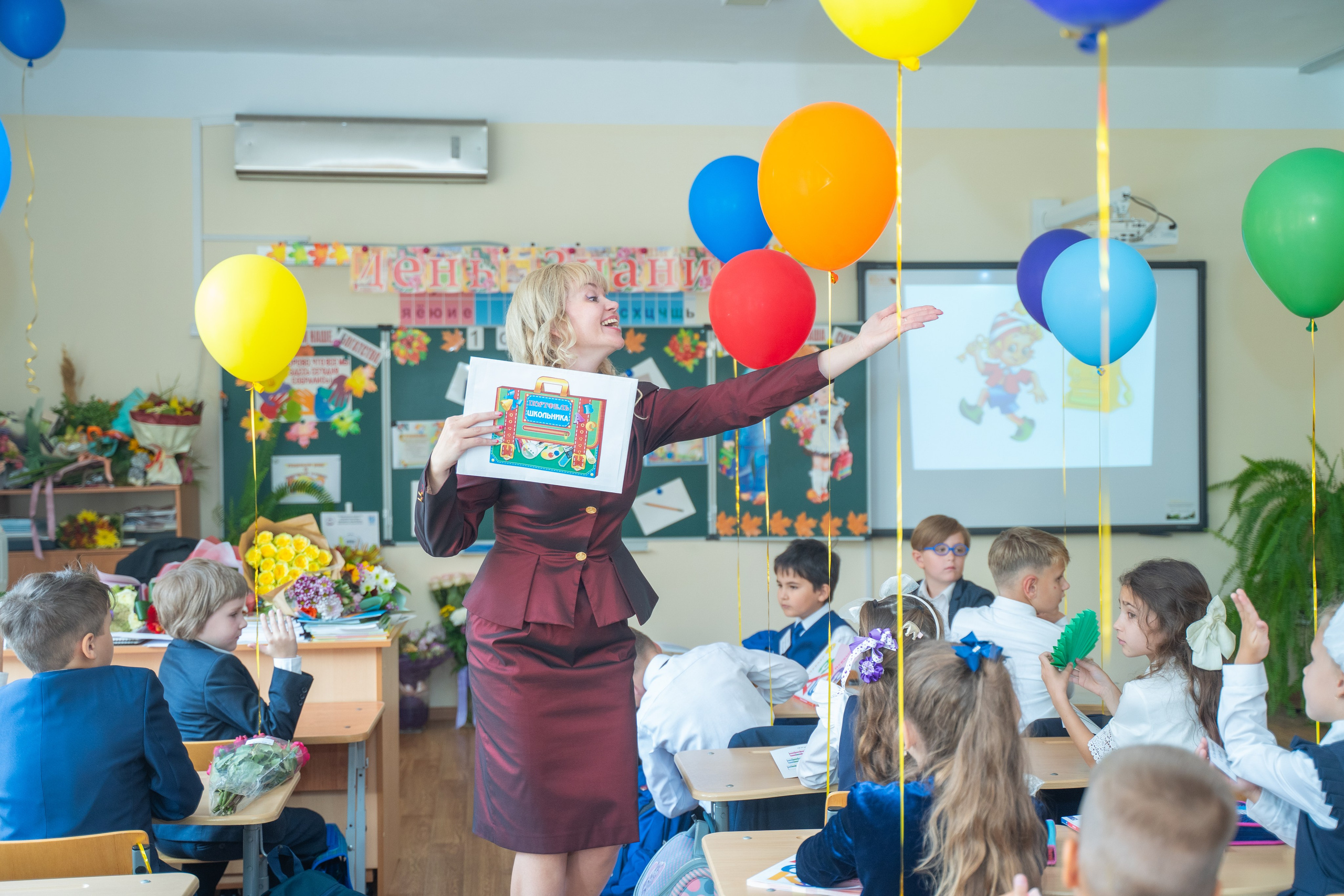 Линейка 1 сентября