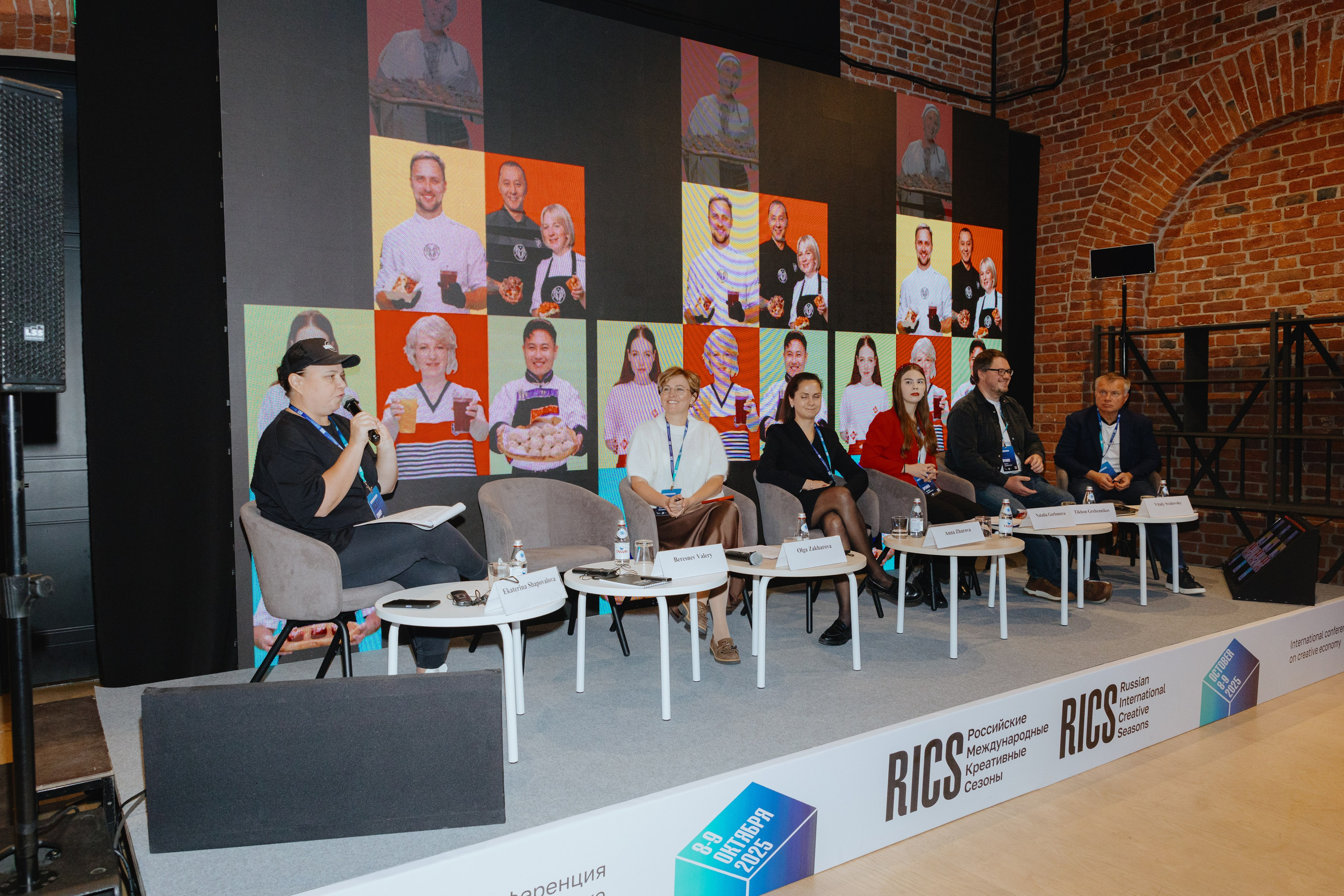 Международная конференция по креативной экономике 2025. Фотограф в Москве и Санкт-Петербурге Дарина