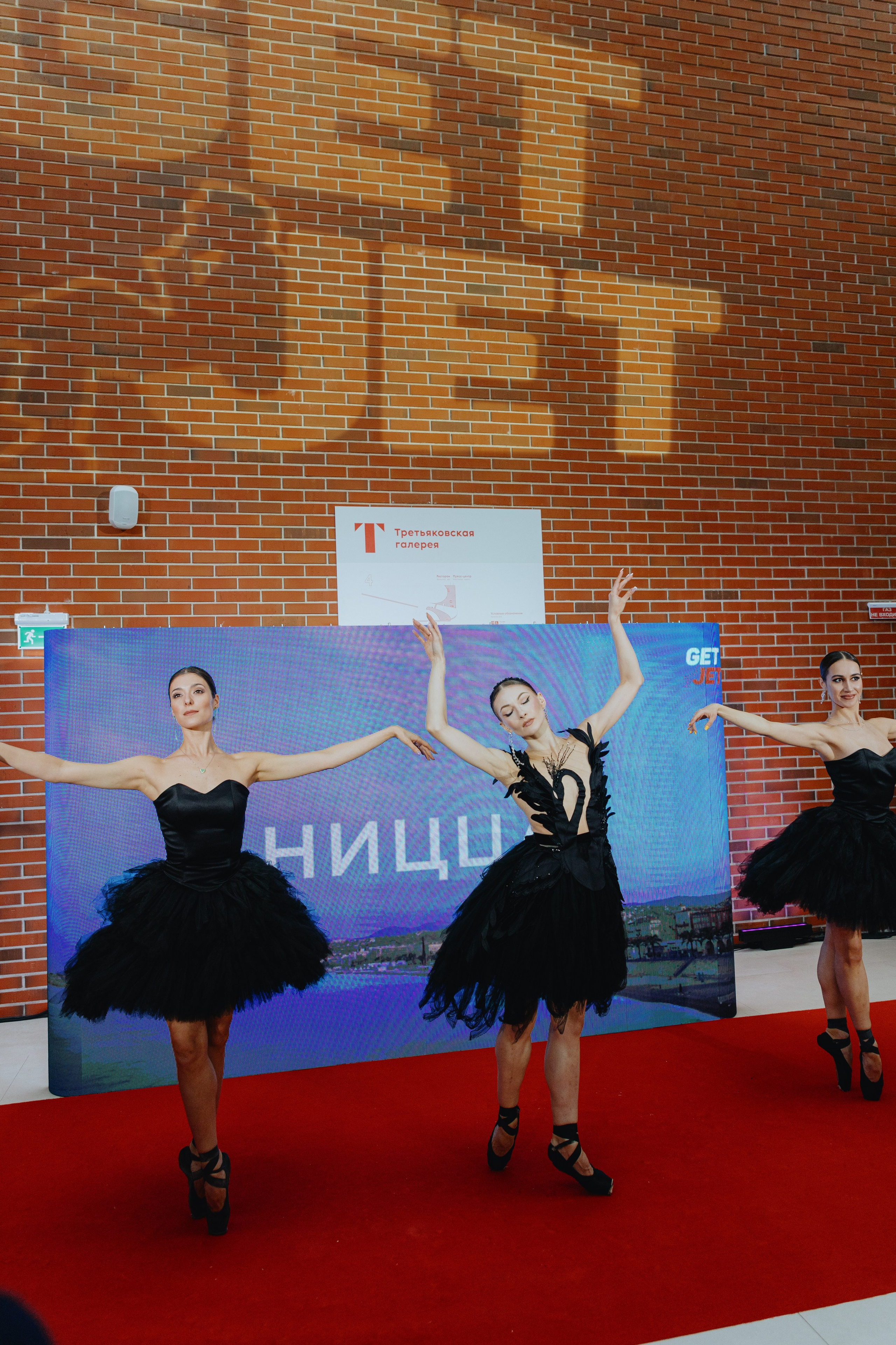 Презентация GET JET в Третьяковской галерее. Фотограф в Москве и Санкт-Петербурге Дарина