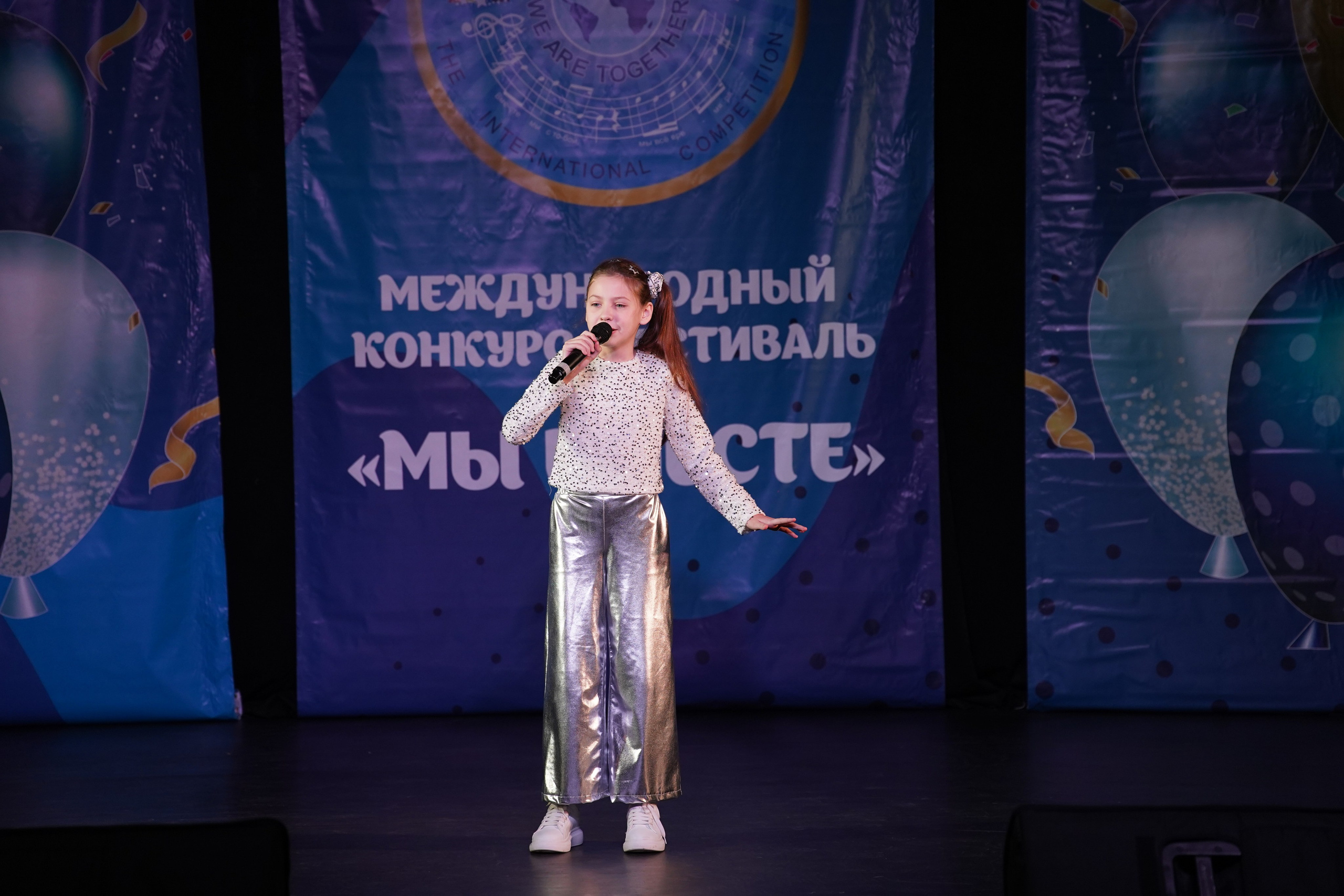 «МЫ ВМЕСТЕ» КОНЦЕРТ. Коммерческий фотограф|Детский фотограф в Самаре Плетнева Евгения