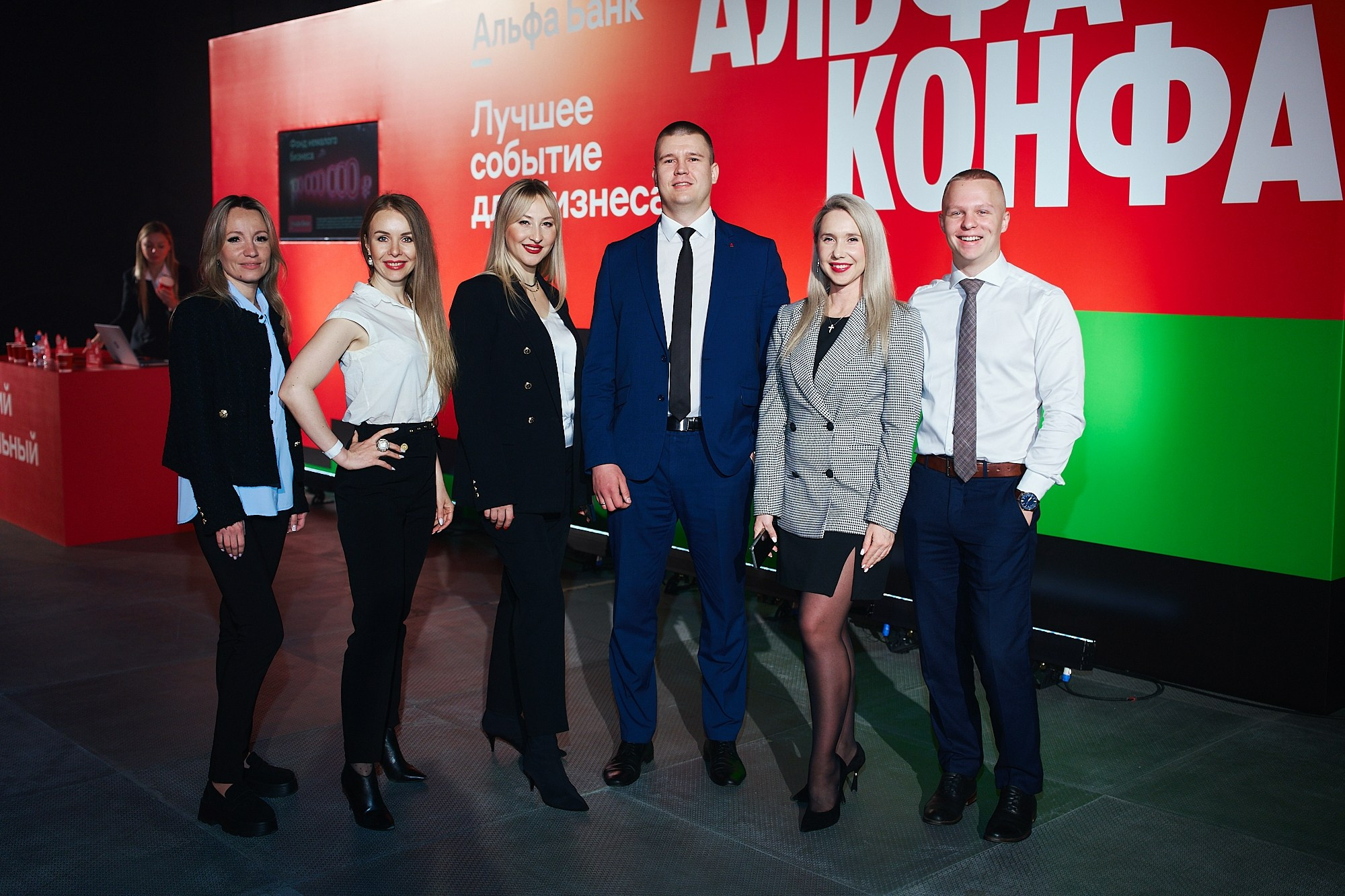 АЛЬФА-КОНФА|Репортаж. ФОТОГРАФ НА МЕРОПРИЯТИЕ ОТ СОЛЬ МЕДИА PRODUCTION