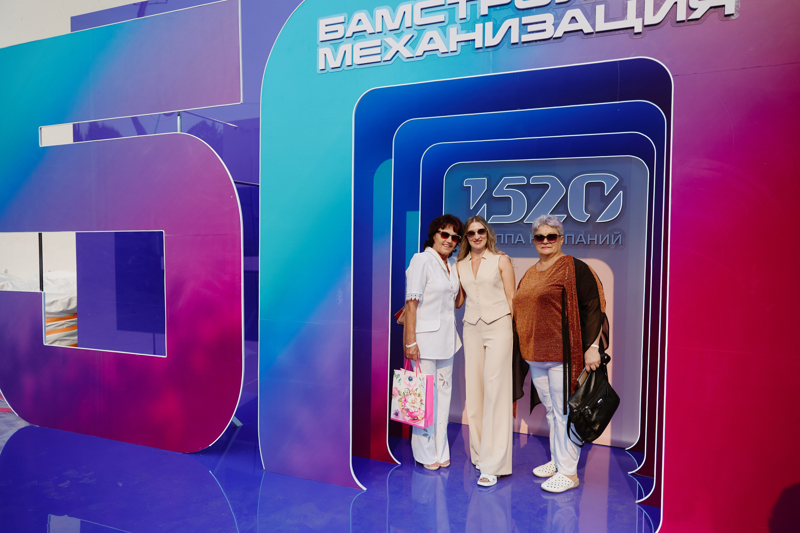 50 Лет БАМ. ФОТОГРАФ НА МЕРОПРИЯТИЕ ОТ СОЛЬ МЕДИА PRODUCTION