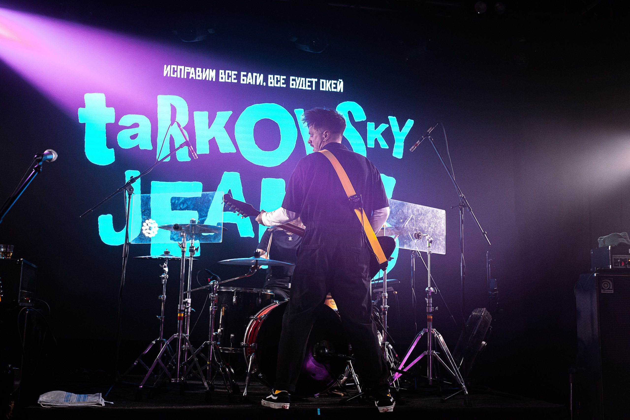 Джинсы тарковского. Фотограф Елена Богачева (lenalena_na_na_na)