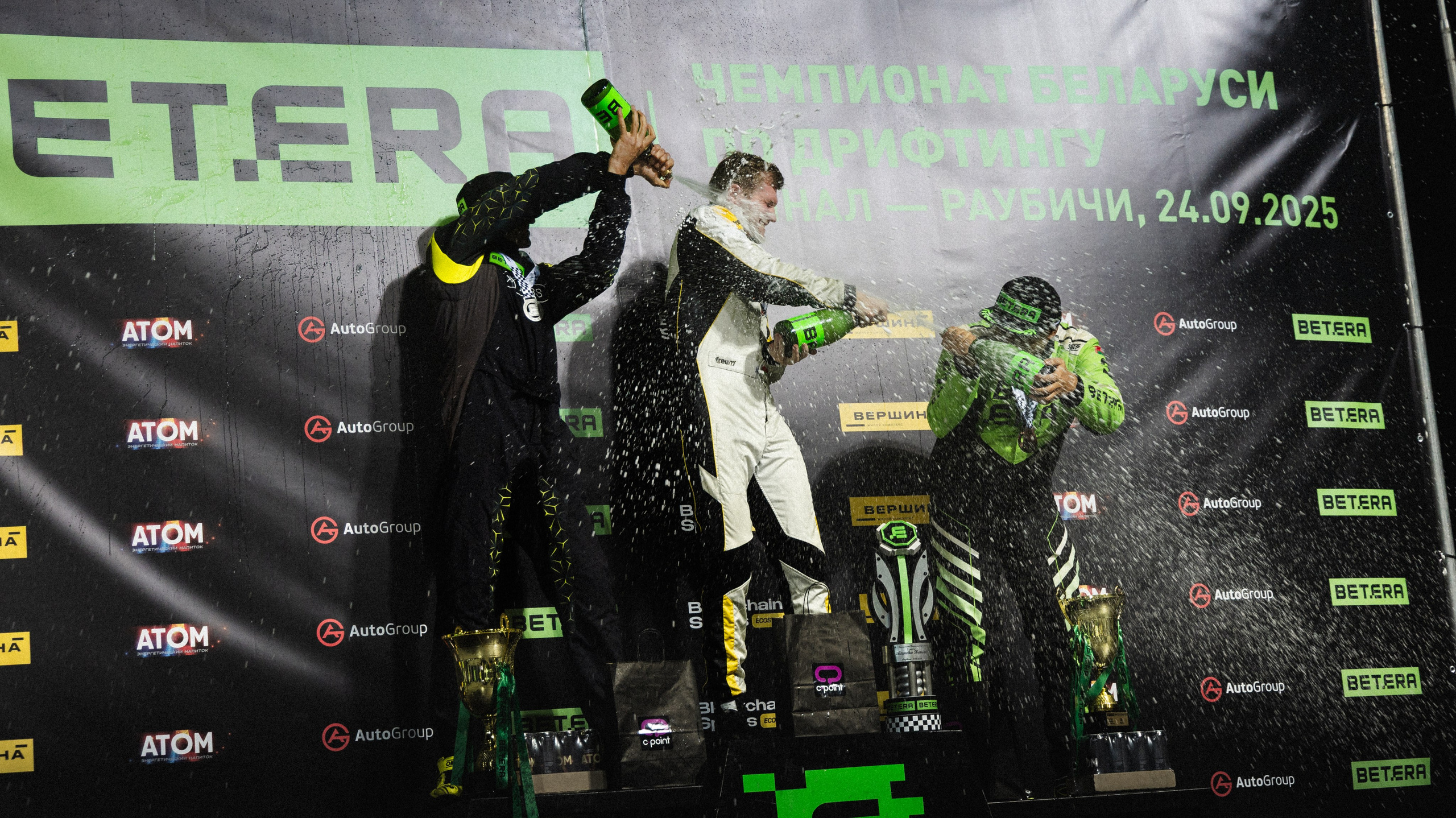 Дрифт-портфолио. Maxim Remizevich | Photographer