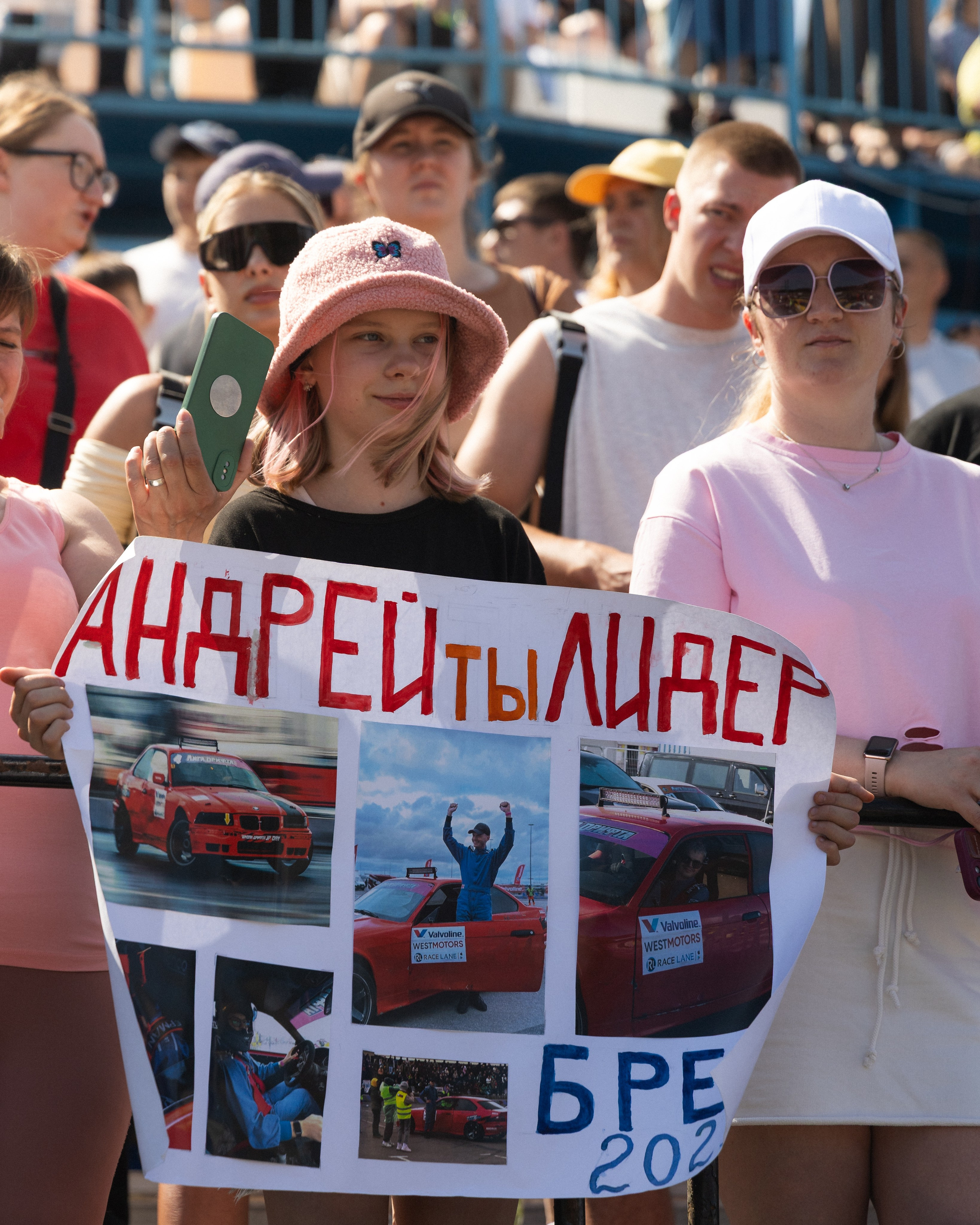 Лига Дрифта. Этап II. Брест. Maxim Remizevich | Photographer