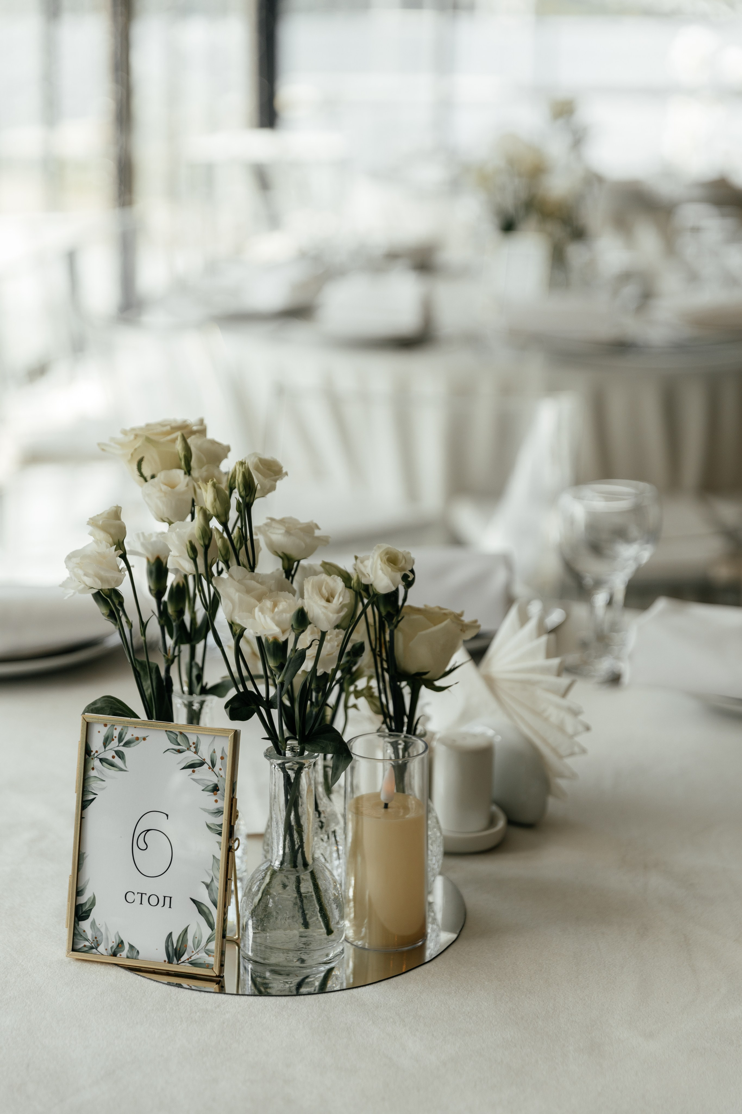 Мария и Александр | Radisson | Rodina Yaht Club. Свадебный фотограф Ангелина Зотова | Обнинск, Москва, Калуга