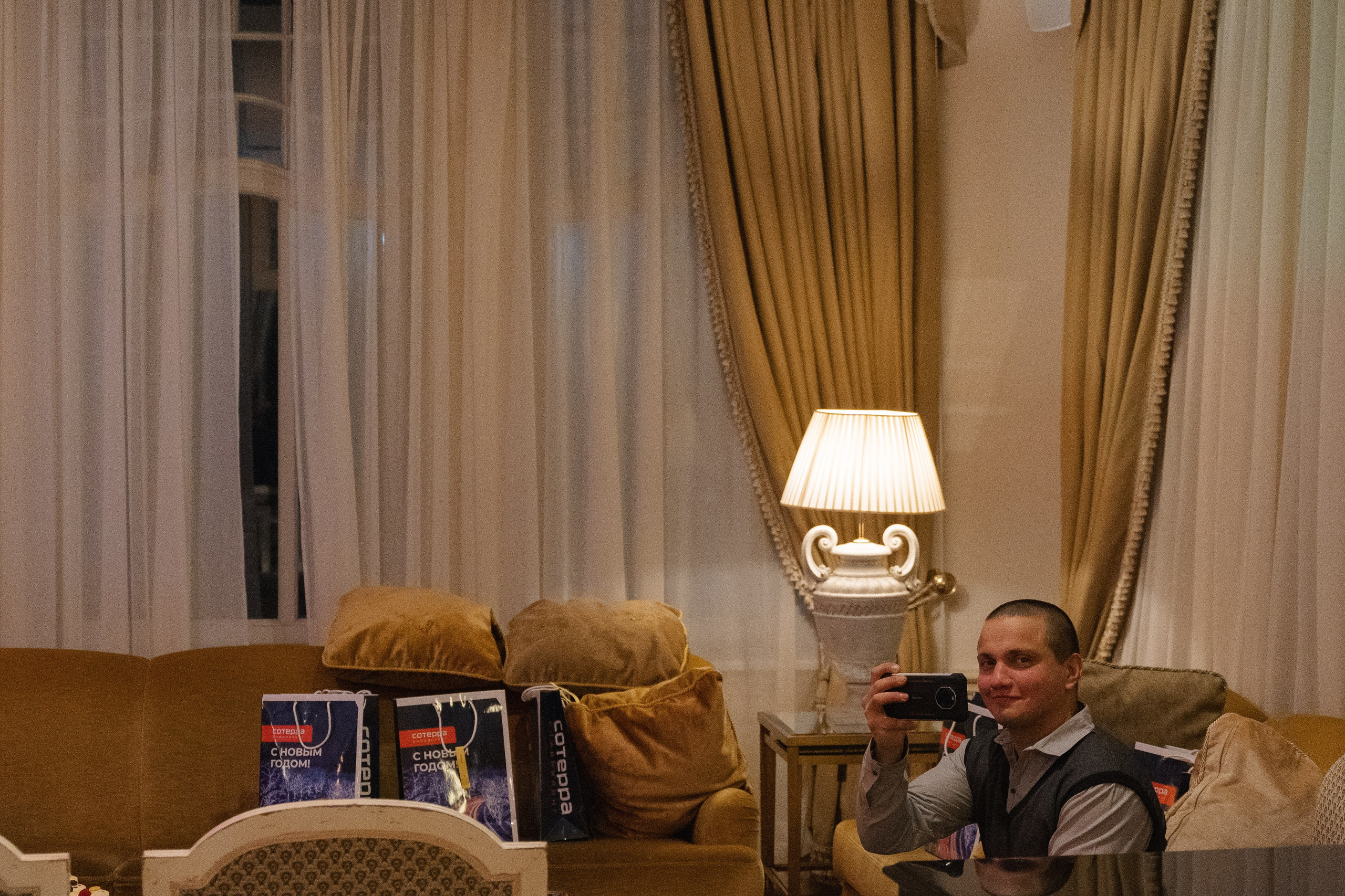 Соттера инженеринг