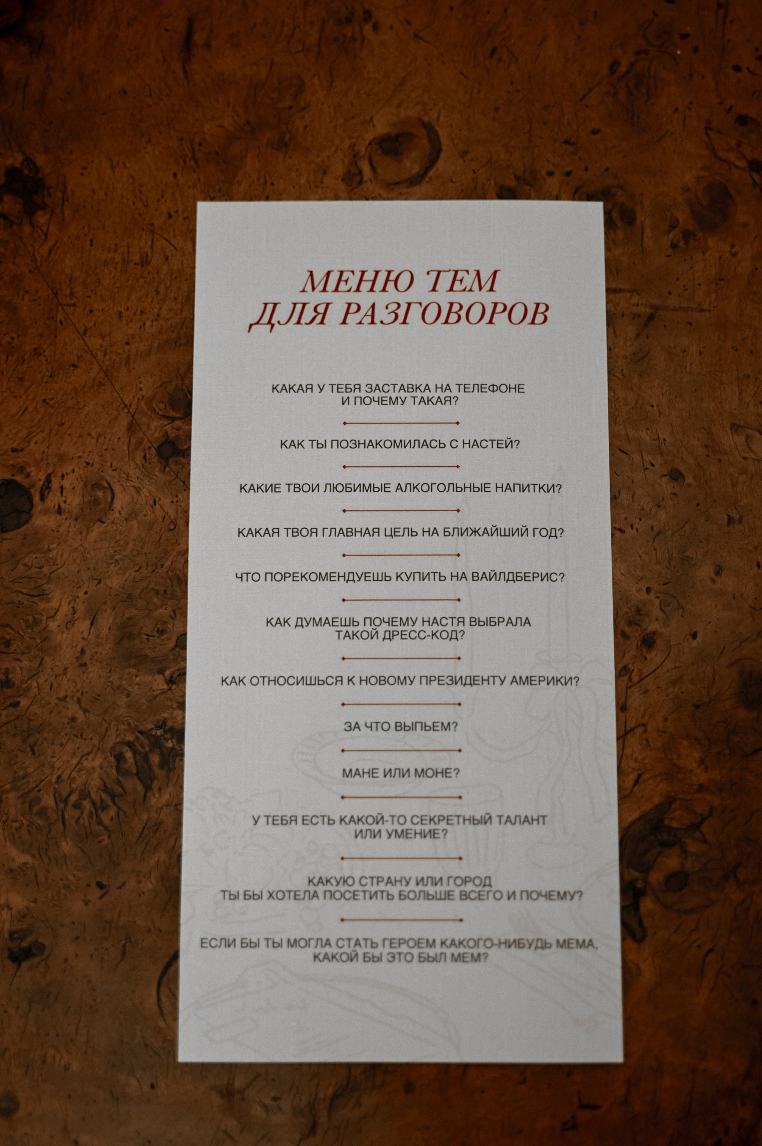 День рождения в исторической квартире. Анна Гончарова свадебный и репортажный фотограф в Москве