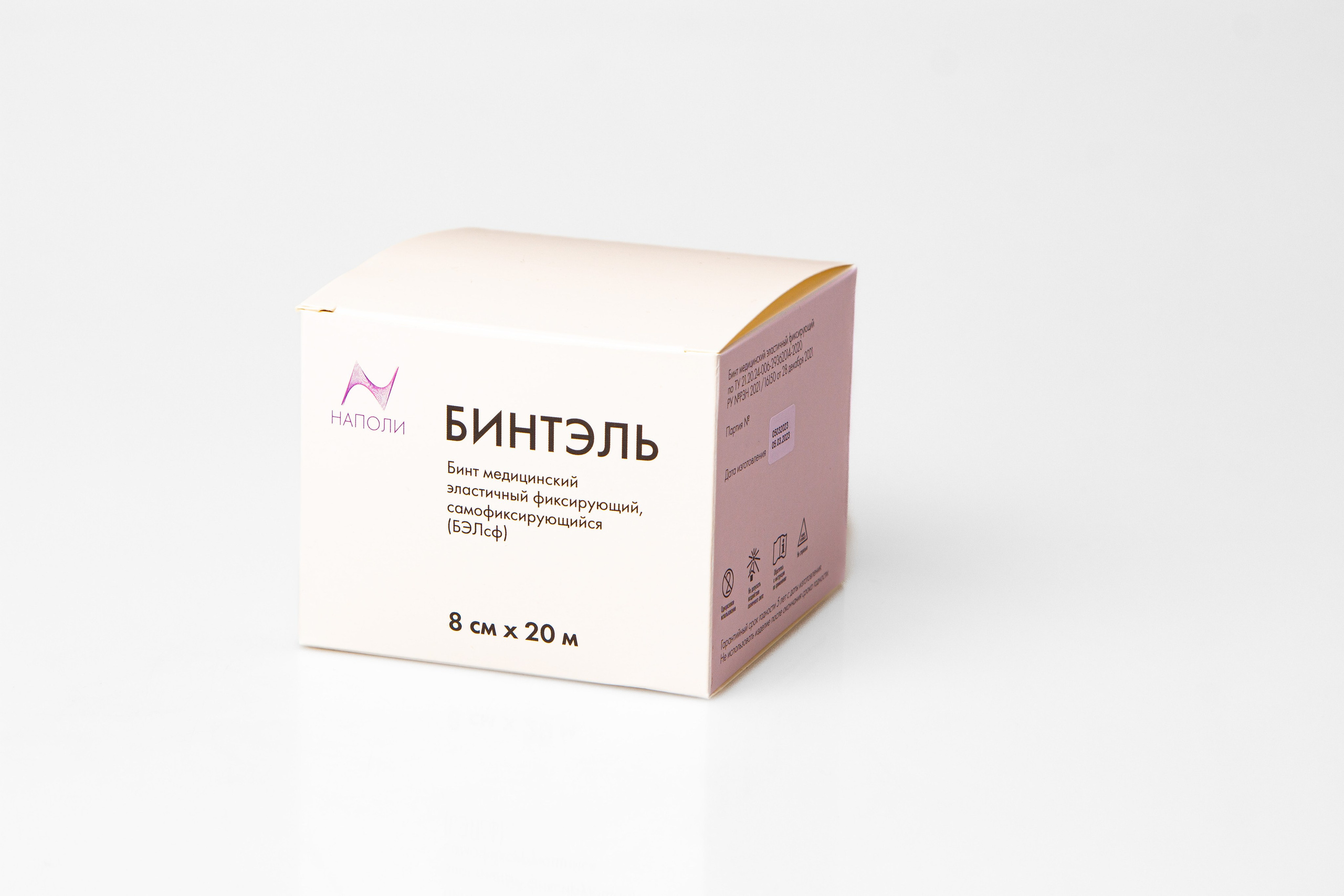 Предметка. Фотограф Москва. Яков Джафаров