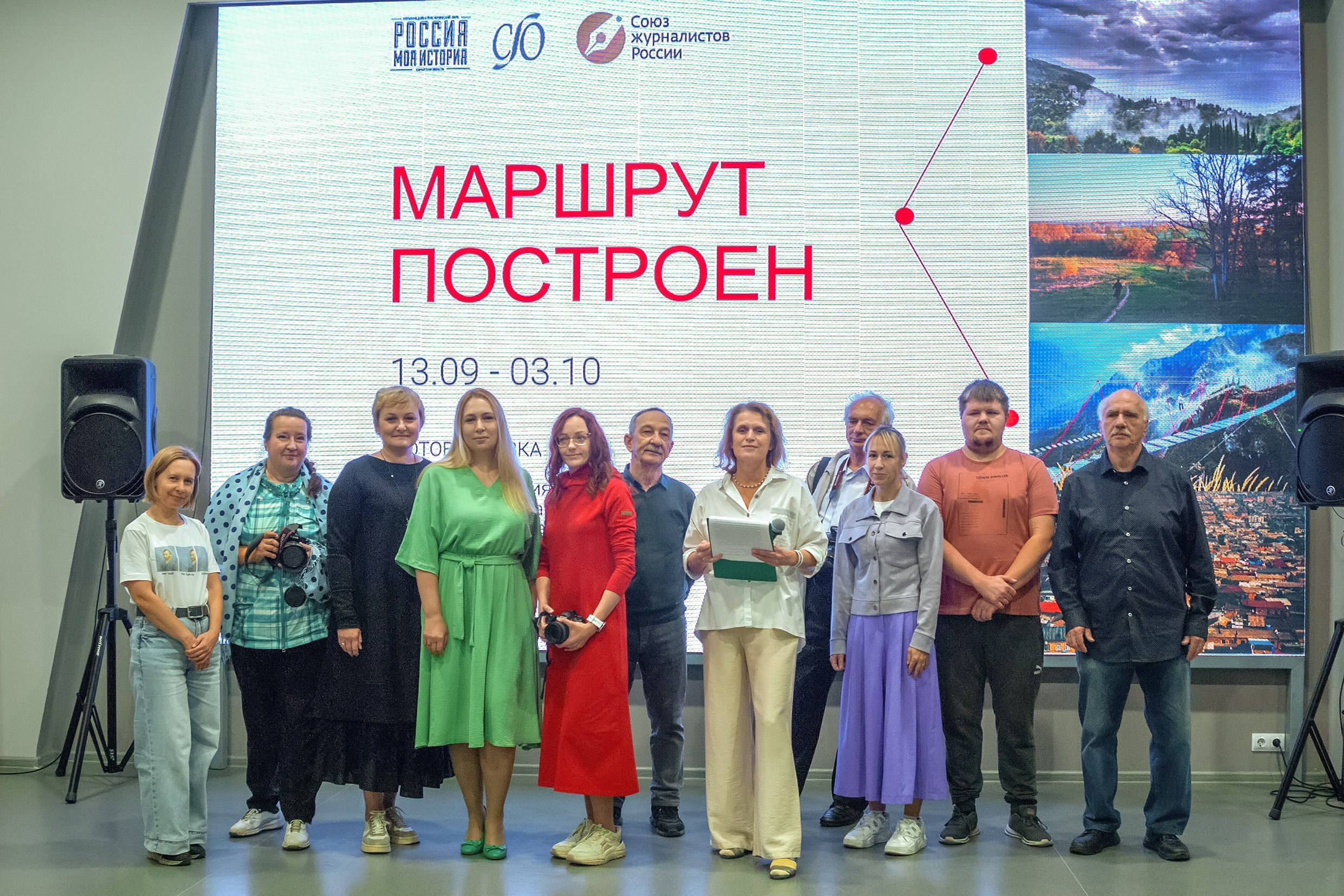 Фотообъединение Самарского областного отделения Союза журналистов России