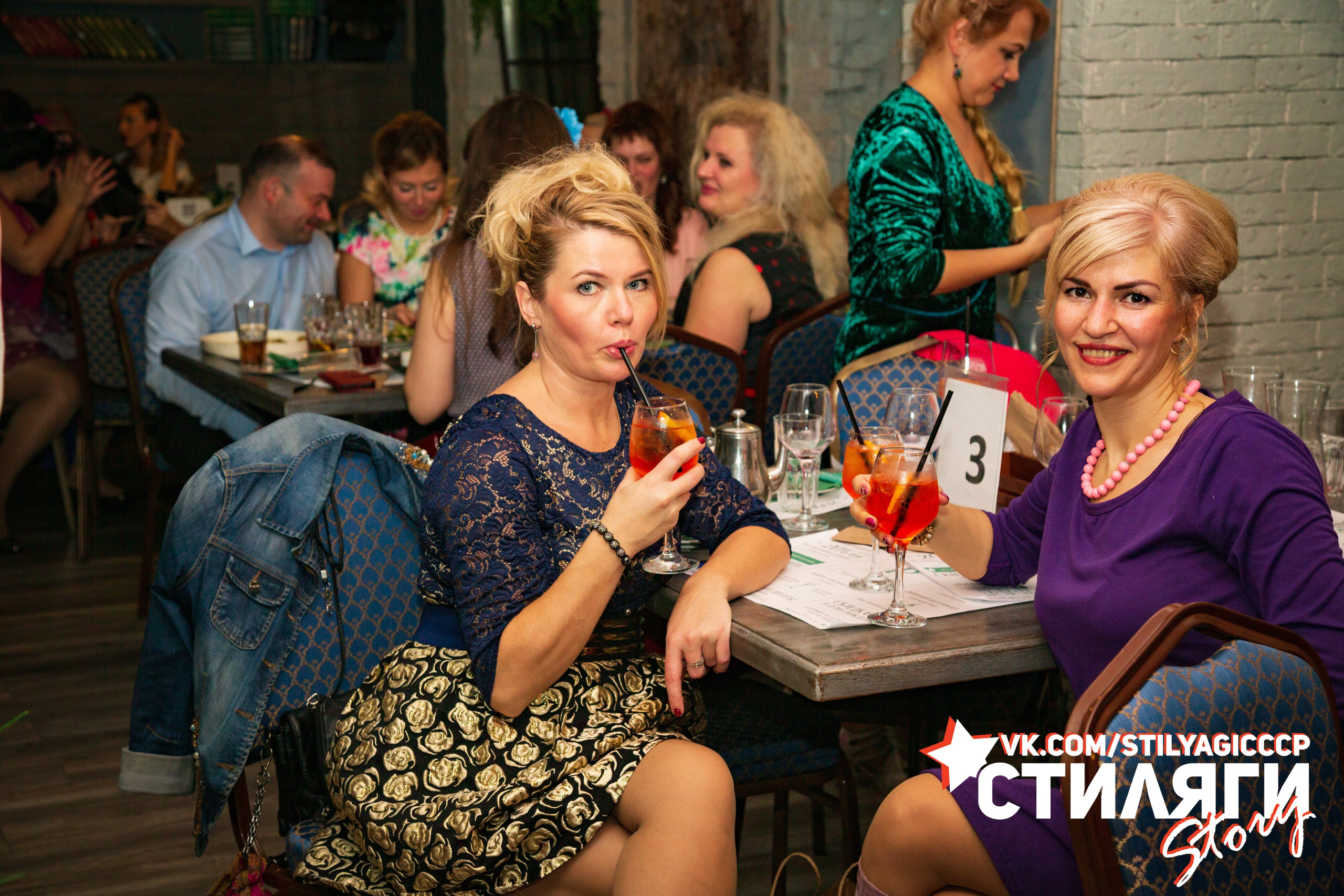 2020-10-18. Стиляги