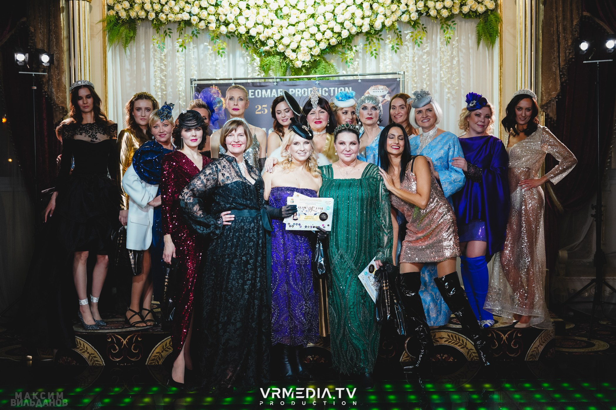 Leomar Production: Fashion проект «Glam Style 2024» 1 год