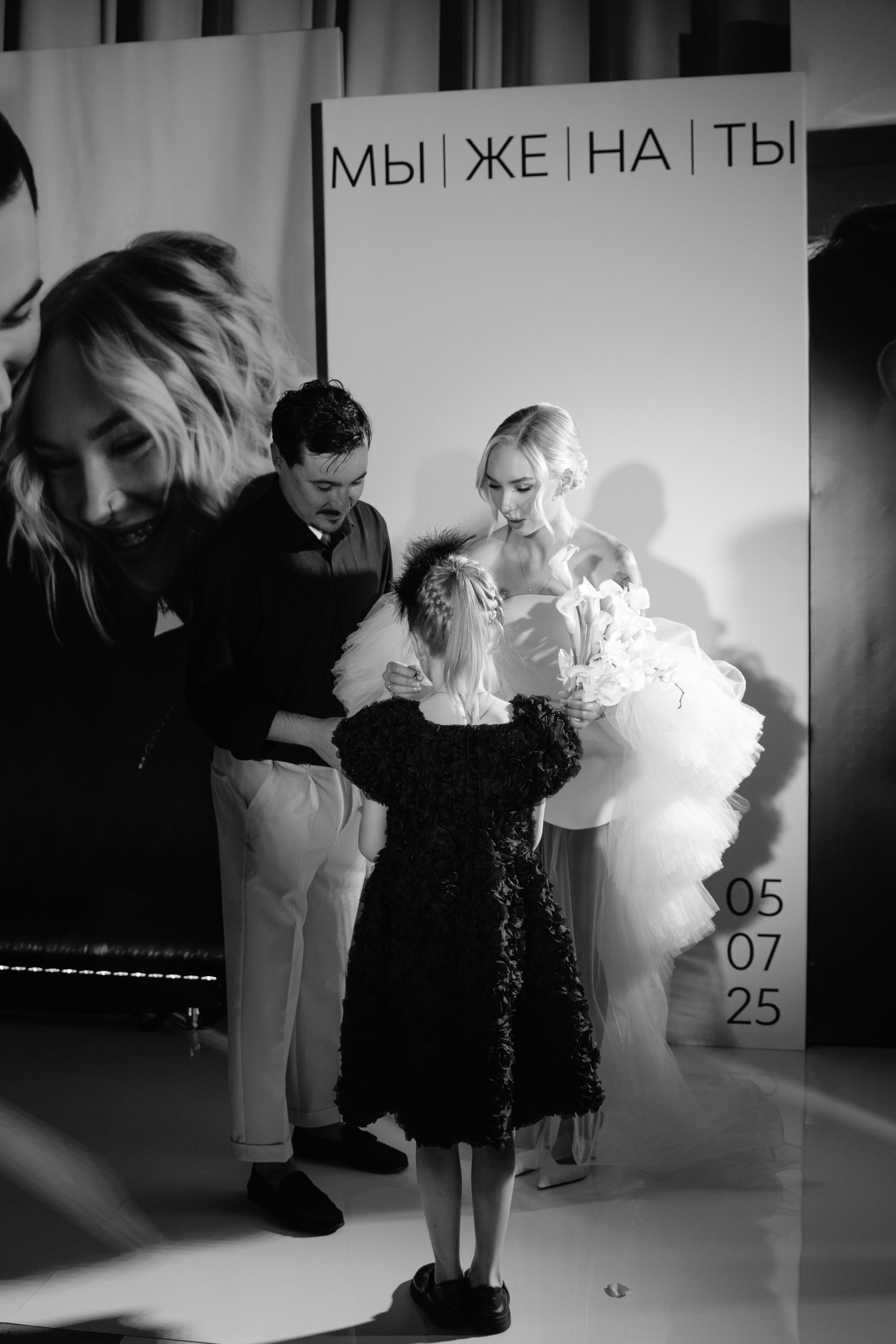 Антон и Оля. Фотограф Екатеринбург