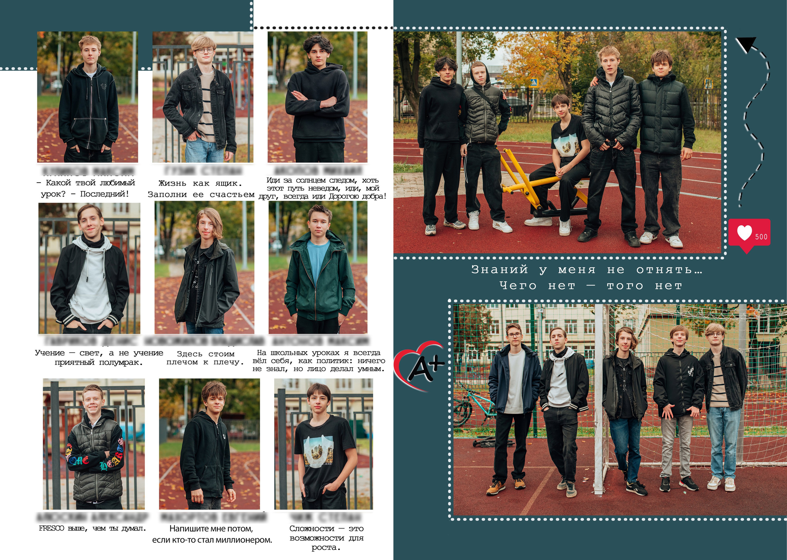 Выпускной альбом. Фотограф Алла Елисеева