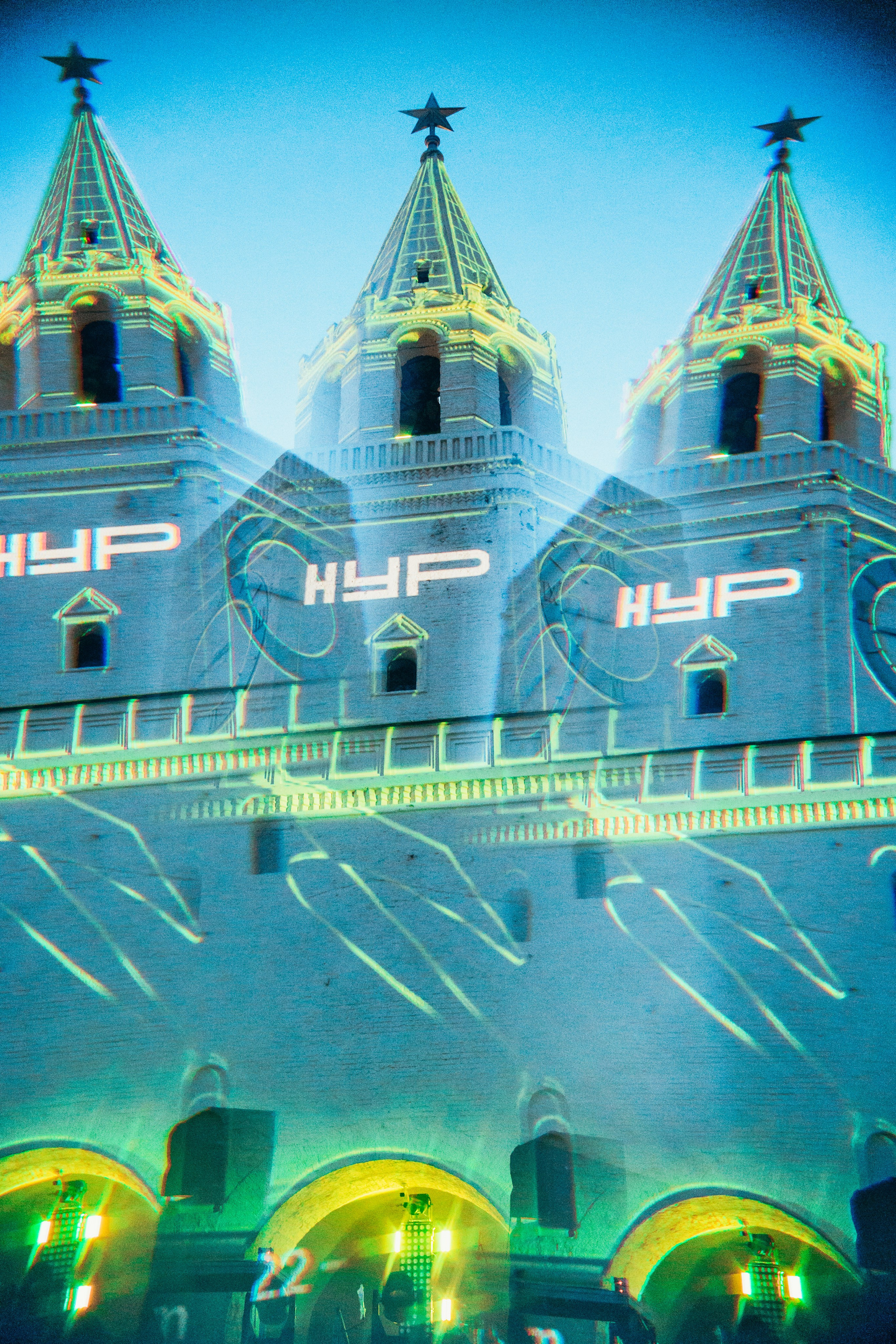 NUR 2025. Главная