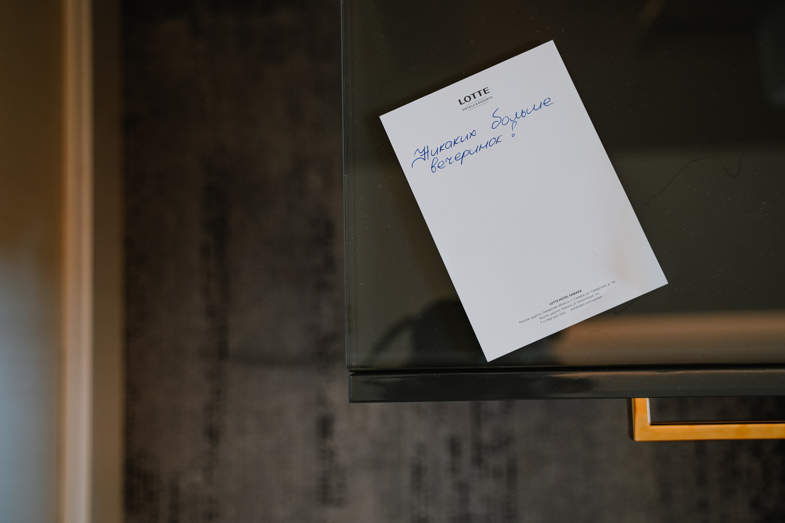 НАСТЯ И ВИКТОР. Фотограф Алина Кудри