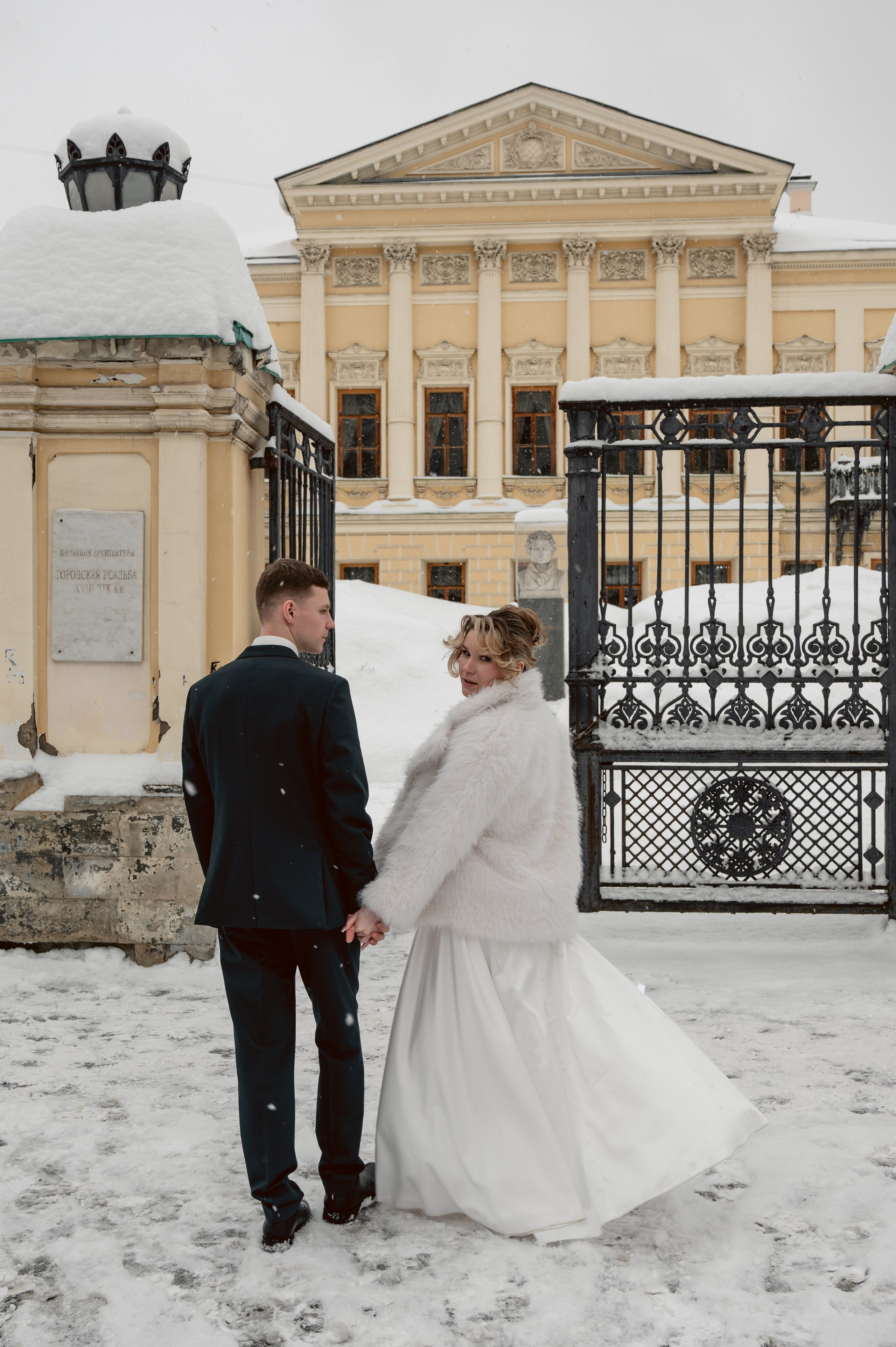 Алина & Иван. Свадебный фотограф Татьяна Сорока Москва и МО