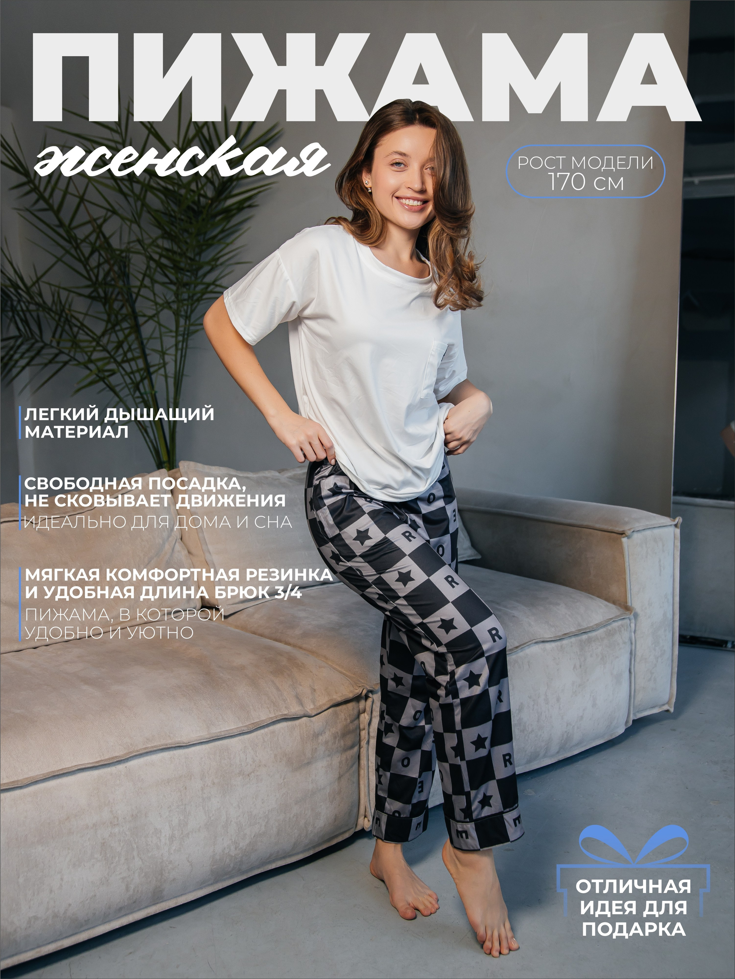 ИНФОГРАФИКА. Фотограф в Краснодаре Воронина Елена