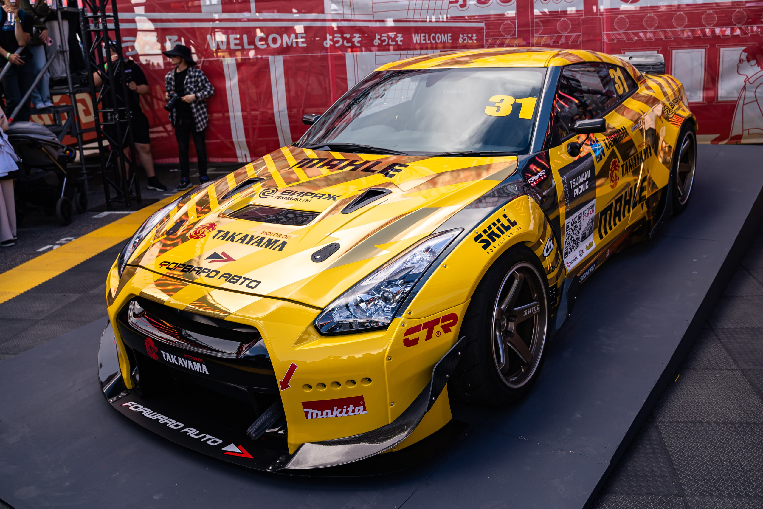 Tsunami picnic 2023. Фотограф Александр Вишняков