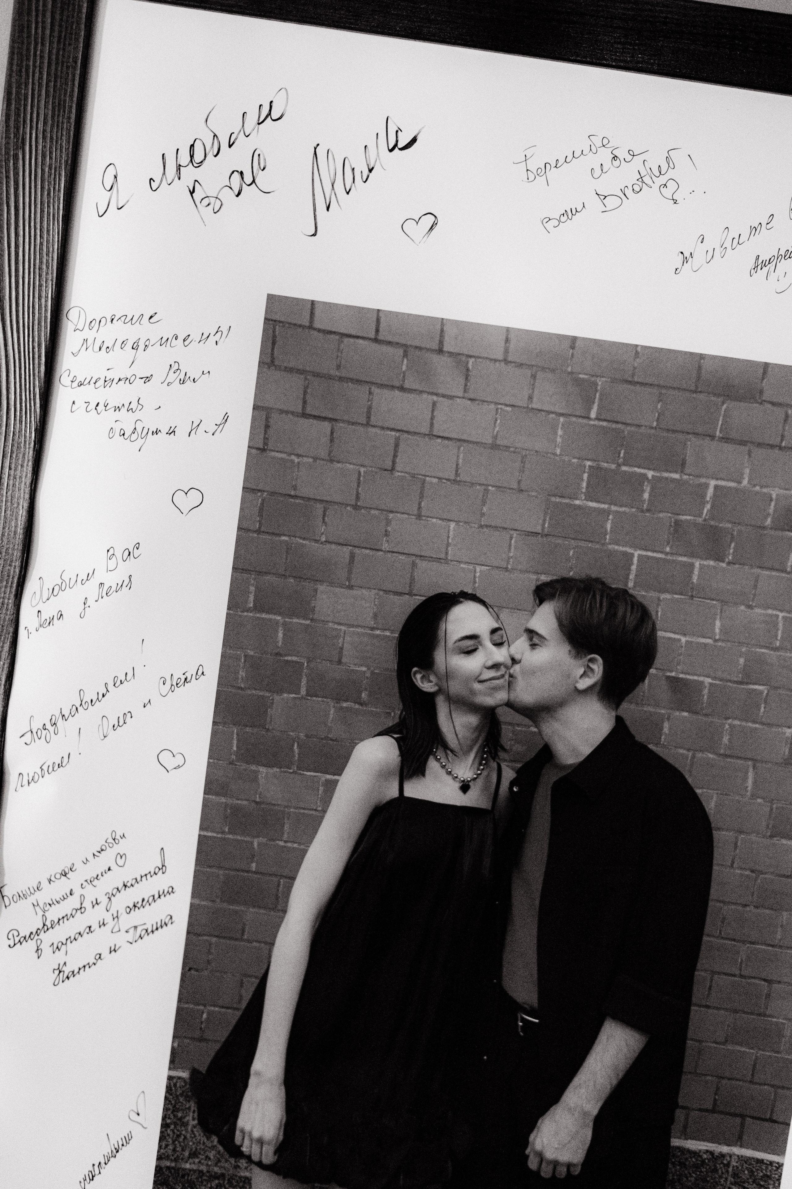 «Выпьем кофе?». Fusion Wedding Photographer