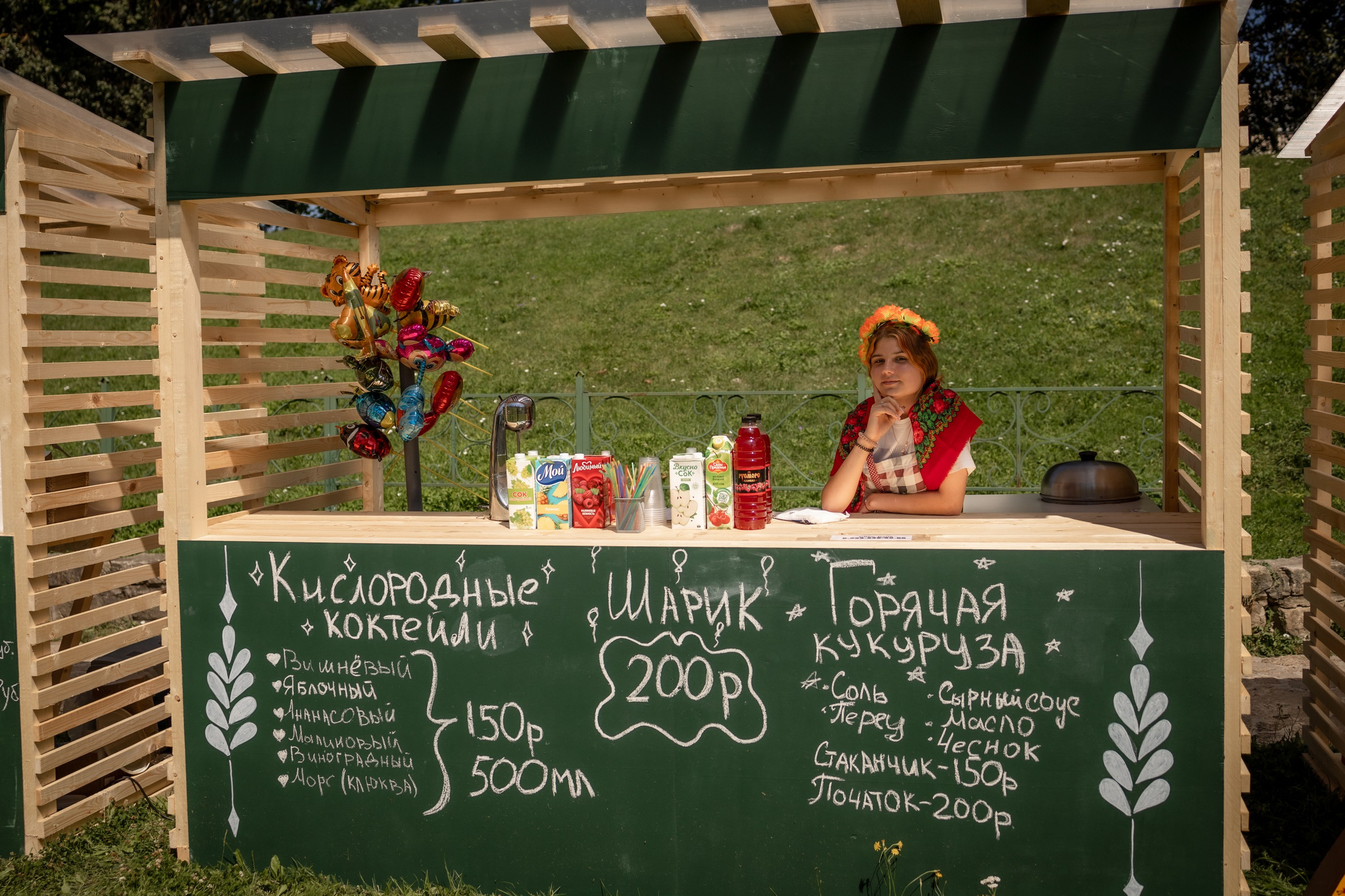 ЛУКОВ ФЕСТ 2024 ДЕНЬ 1. Главная