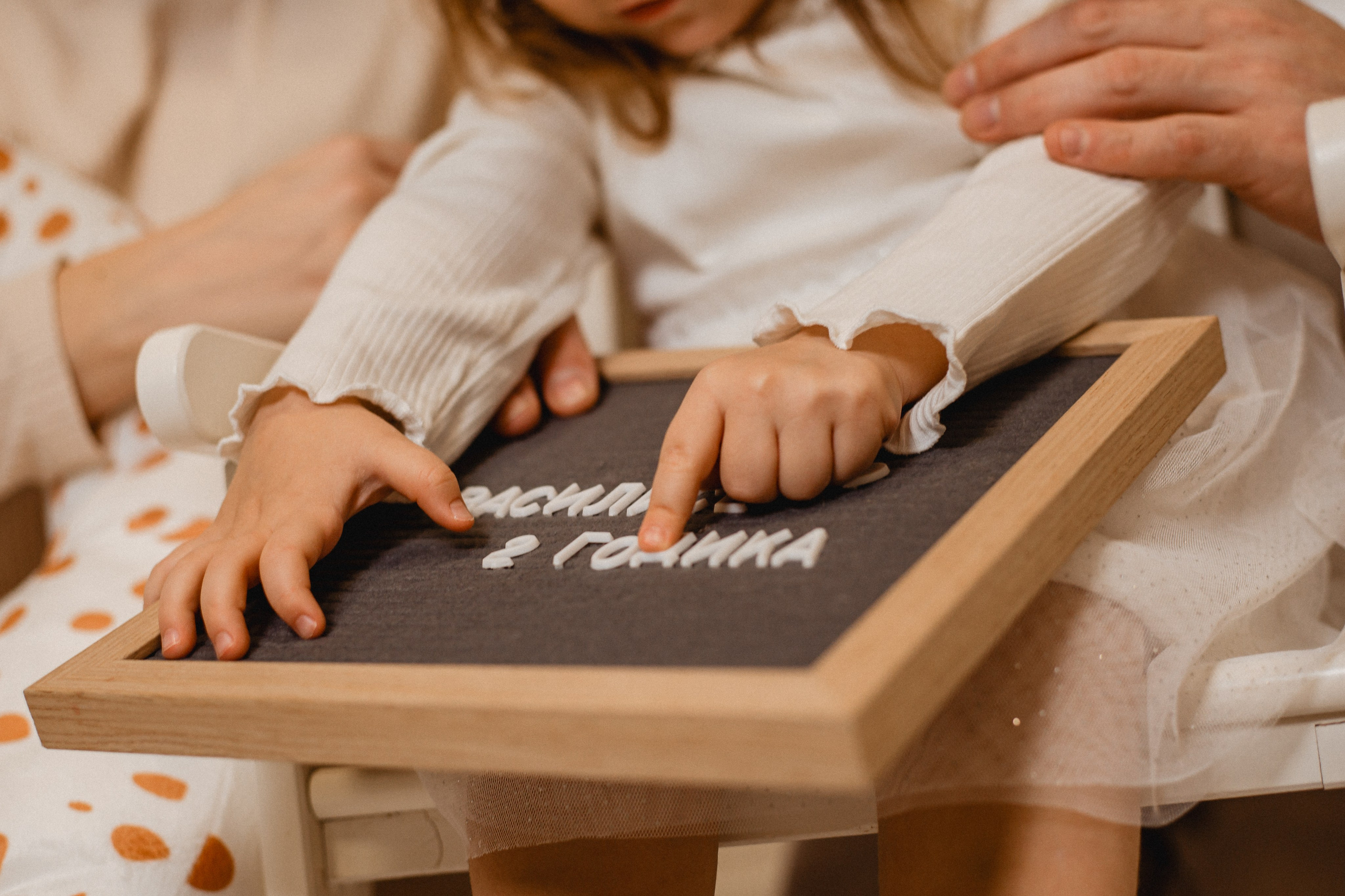 ДЕТСКИЕ. Фотограф крещений, семейный фотограф Приходько Ксения