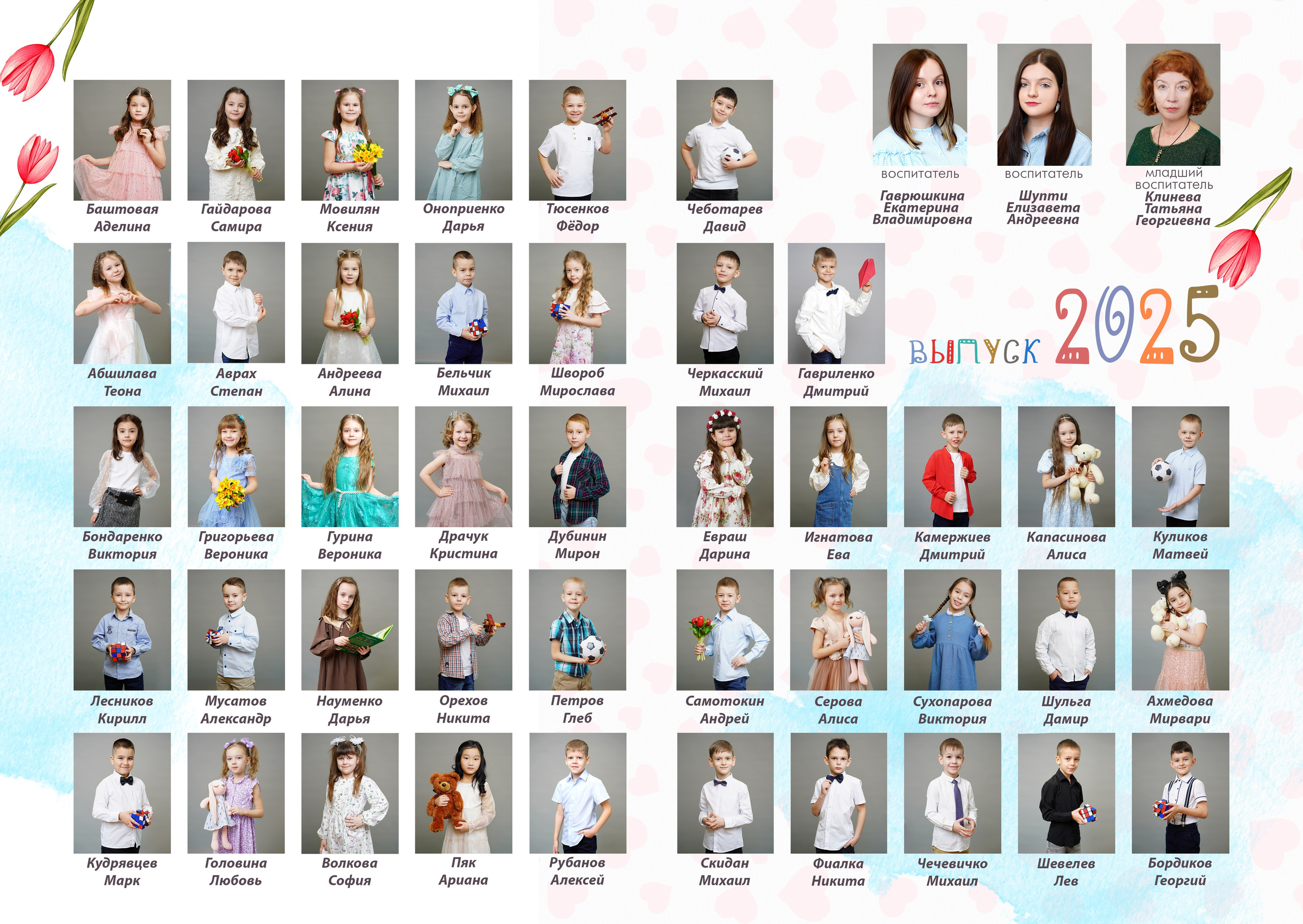 Виньетки для дет сада. MEMENTO.Выпускные альбомы, школьные, юбилейные и другие книги. Ростов-на-Дону